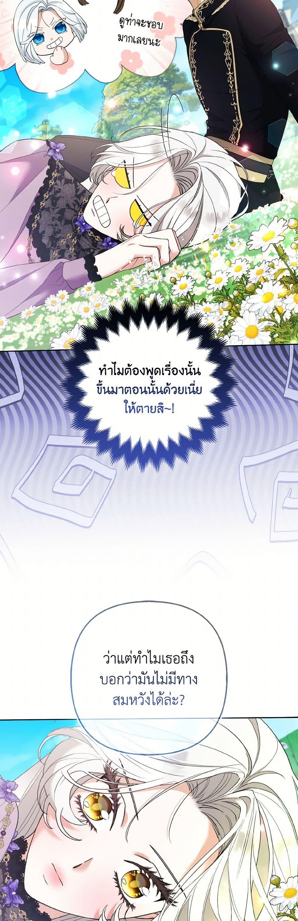 Manga-lc-com อ่านมังงะ อ่านการ์ตูน ออนไลน์ ฟรี The Grand Duke’s Fox Princess ตอนที่ 1 2 3 4 5 6 7 8 9 10 11 12 13 14 ฟรี ไม่มีโฆษณา Manga-lc - อ่าน มังงะ อ่าน การ์ตูน ออนไลน์ อ่านมังงะ ฟรี