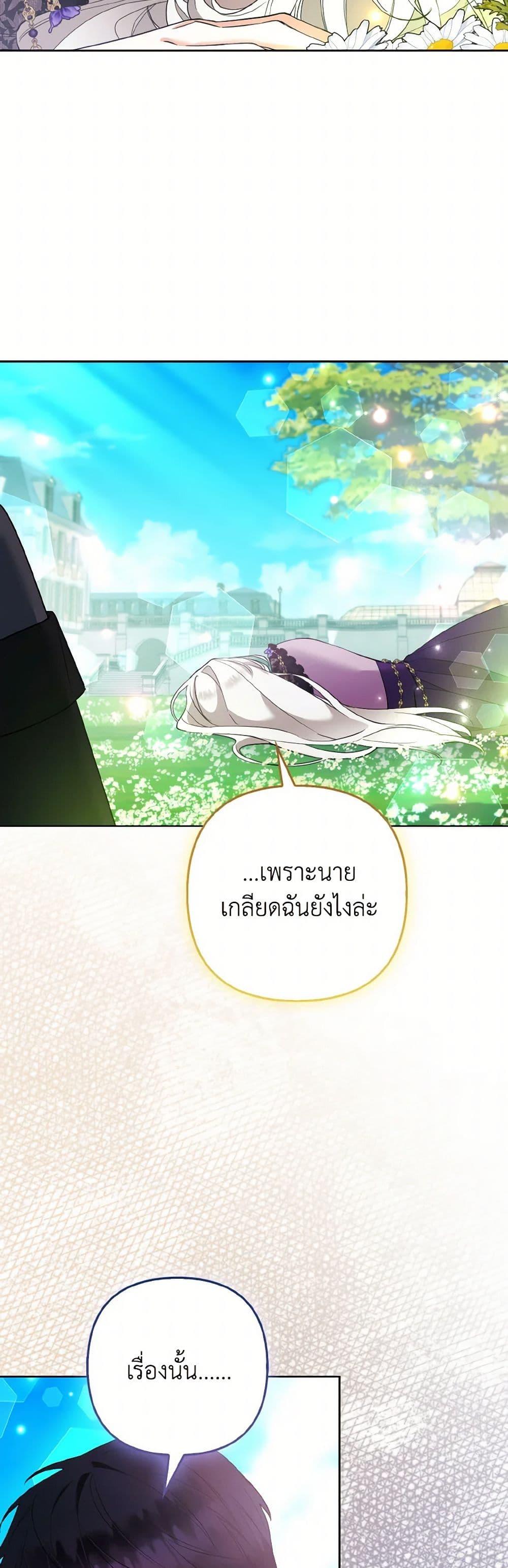 Manga-lc-com อ่านมังงะ อ่านการ์ตูน ออนไลน์ ฟรี The Grand Duke’s Fox Princess ตอนที่ 1 2 3 4 5 6 7 8 9 10 11 12 13 14 ฟรี ไม่มีโฆษณา Manga-lc - อ่าน มังงะ อ่าน การ์ตูน ออนไลน์ อ่านมังงะ ฟรี