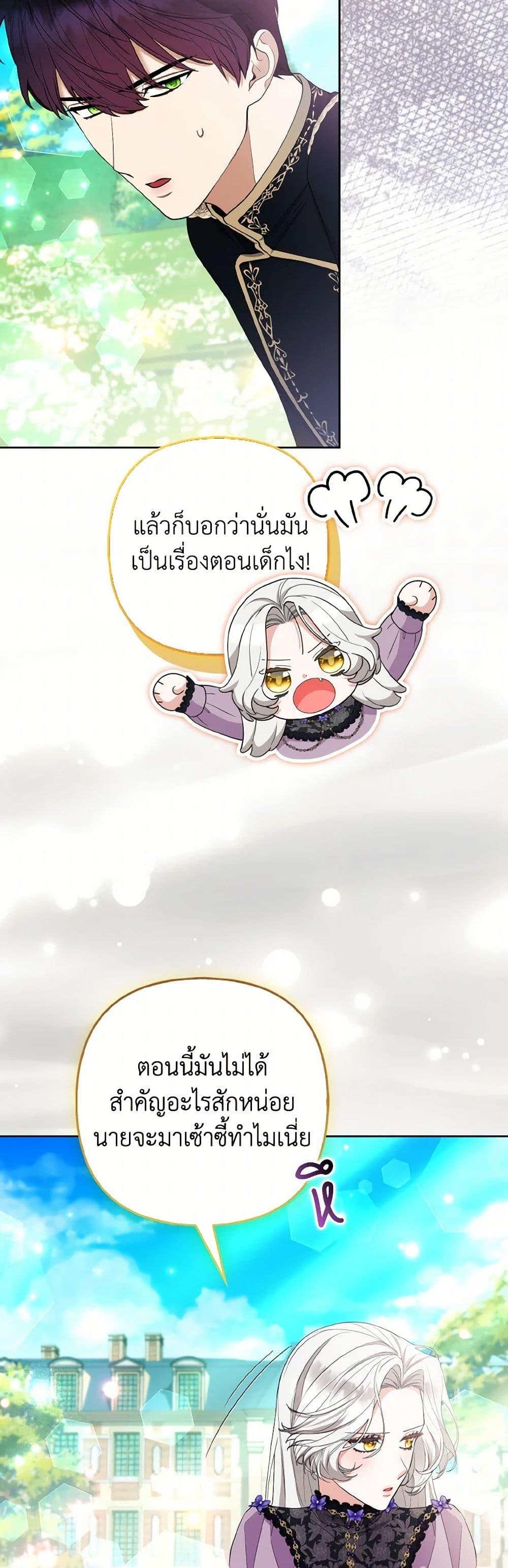 Manga-lc-com อ่านมังงะ อ่านการ์ตูน ออนไลน์ ฟรี The Grand Duke’s Fox Princess ตอนที่ 1 2 3 4 5 6 7 8 9 10 11 12 13 14 ฟรี ไม่มีโฆษณา Manga-lc - อ่าน มังงะ อ่าน การ์ตูน ออนไลน์ อ่านมังงะ ฟรี