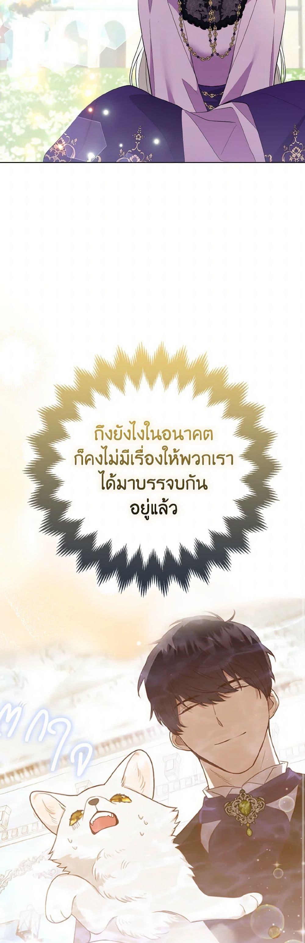 Manga-lc-com อ่านมังงะ อ่านการ์ตูน ออนไลน์ ฟรี The Grand Duke’s Fox Princess ตอนที่ 1 2 3 4 5 6 7 8 9 10 11 12 13 14 ฟรี ไม่มีโฆษณา Manga-lc - อ่าน มังงะ อ่าน การ์ตูน ออนไลน์ อ่านมังงะ ฟรี