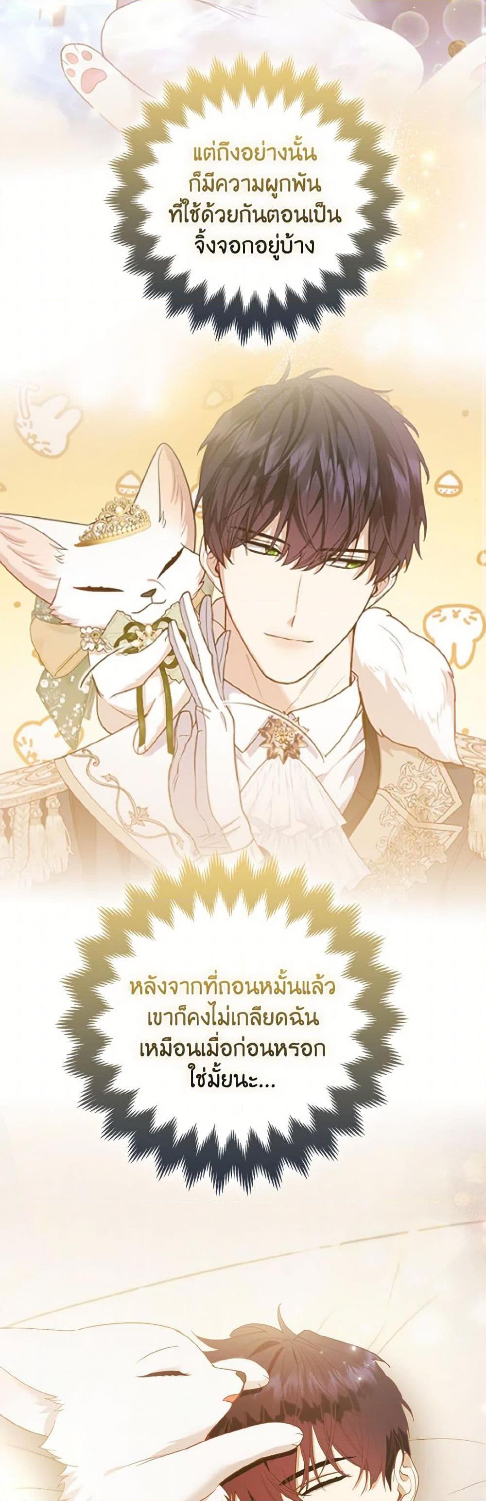 Manga-lc-com อ่านมังงะ อ่านการ์ตูน ออนไลน์ ฟรี The Grand Duke’s Fox Princess ตอนที่ 1 2 3 4 5 6 7 8 9 10 11 12 13 14 ฟรี ไม่มีโฆษณา Manga-lc - อ่าน มังงะ อ่าน การ์ตูน ออนไลน์ อ่านมังงะ ฟรี