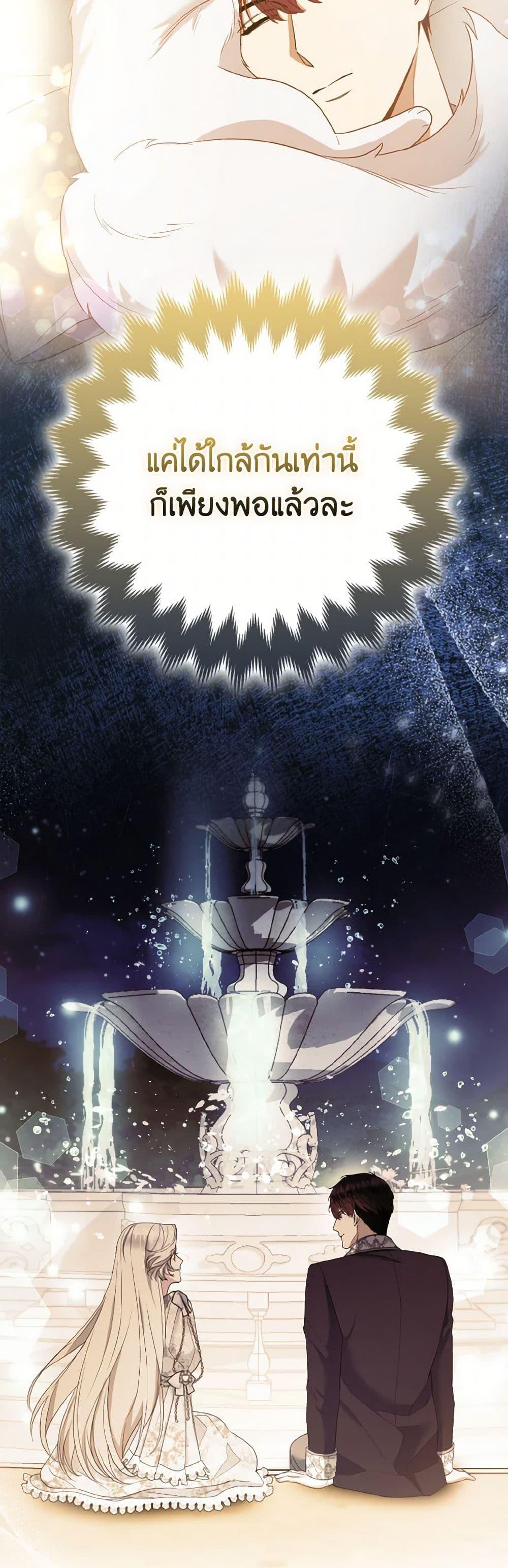 Manga-lc-com อ่านมังงะ อ่านการ์ตูน ออนไลน์ ฟรี The Grand Duke’s Fox Princess ตอนที่ 1 2 3 4 5 6 7 8 9 10 11 12 13 14 ฟรี ไม่มีโฆษณา Manga-lc - อ่าน มังงะ อ่าน การ์ตูน ออนไลน์ อ่านมังงะ ฟรี