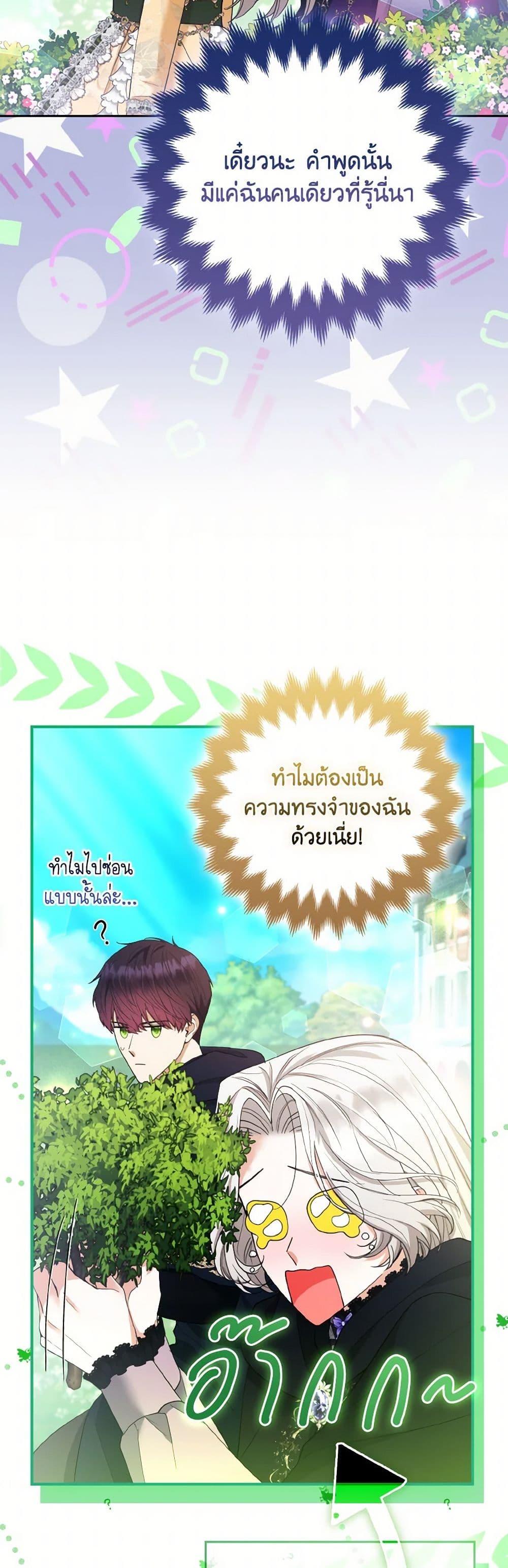 Manga-lc-com อ่านมังงะ อ่านการ์ตูน ออนไลน์ ฟรี The Grand Duke’s Fox Princess ตอนที่ 1 2 3 4 5 6 7 8 9 10 11 12 13 14 ฟรี ไม่มีโฆษณา Manga-lc - อ่าน มังงะ อ่าน การ์ตูน ออนไลน์ อ่านมังงะ ฟรี