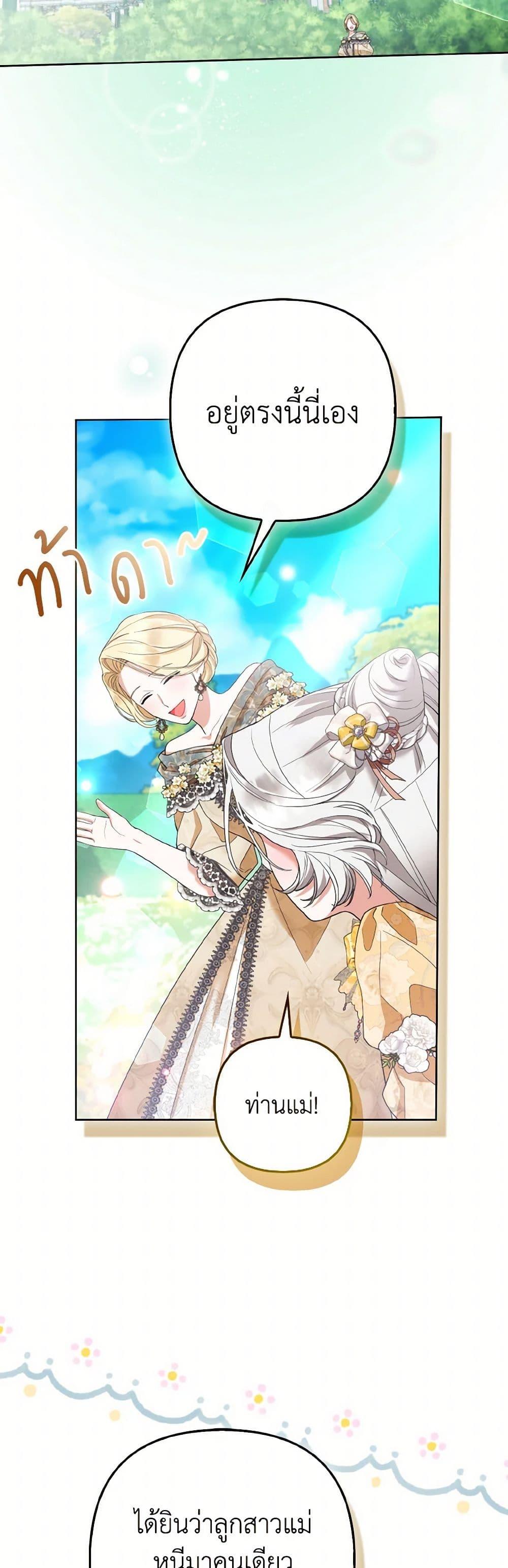 Manga-lc-com อ่านมังงะ อ่านการ์ตูน ออนไลน์ ฟรี The Grand Duke’s Fox Princess ตอนที่ 1 2 3 4 5 6 7 8 9 10 11 12 13 14 ฟรี ไม่มีโฆษณา Manga-lc - อ่าน มังงะ อ่าน การ์ตูน ออนไลน์ อ่านมังงะ ฟรี