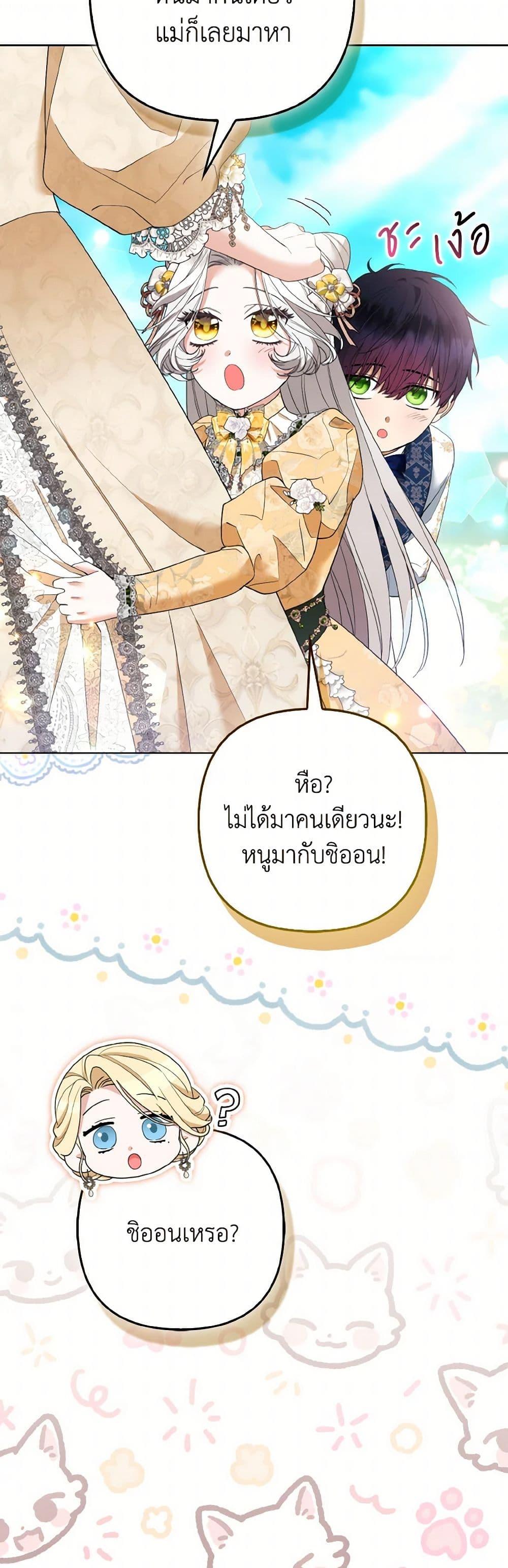 Manga-lc-com อ่านมังงะ อ่านการ์ตูน ออนไลน์ ฟรี The Grand Duke’s Fox Princess ตอนที่ 1 2 3 4 5 6 7 8 9 10 11 12 13 14 ฟรี ไม่มีโฆษณา Manga-lc - อ่าน มังงะ อ่าน การ์ตูน ออนไลน์ อ่านมังงะ ฟรี