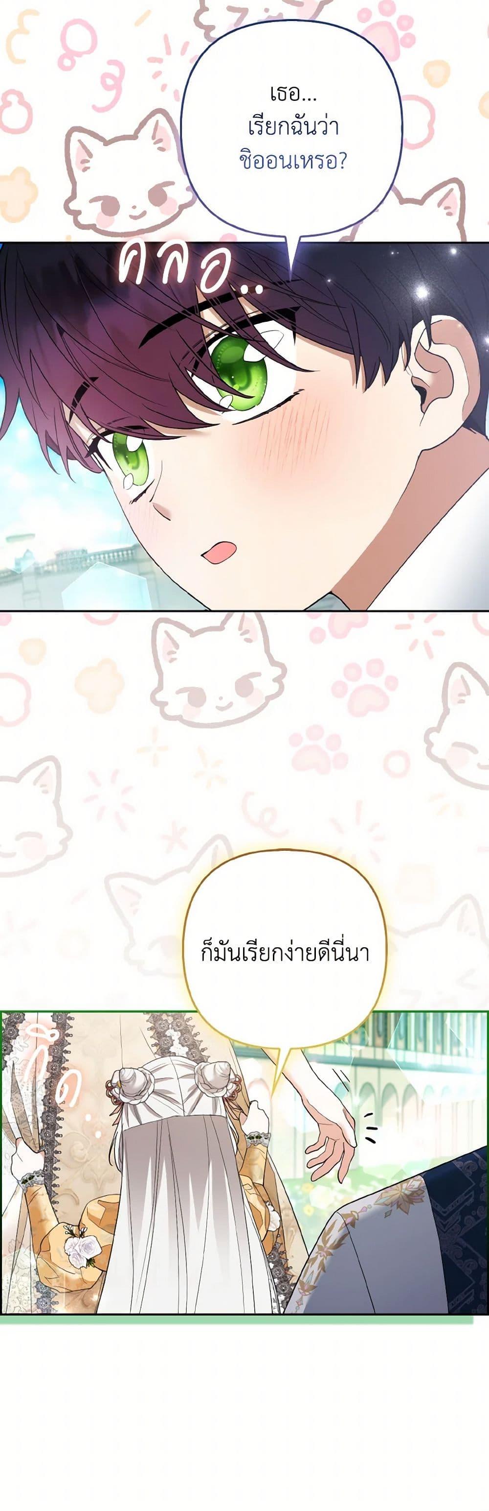 Manga-lc-com อ่านมังงะ อ่านการ์ตูน ออนไลน์ ฟรี The Grand Duke’s Fox Princess ตอนที่ 1 2 3 4 5 6 7 8 9 10 11 12 13 14 ฟรี ไม่มีโฆษณา Manga-lc - อ่าน มังงะ อ่าน การ์ตูน ออนไลน์ อ่านมังงะ ฟรี