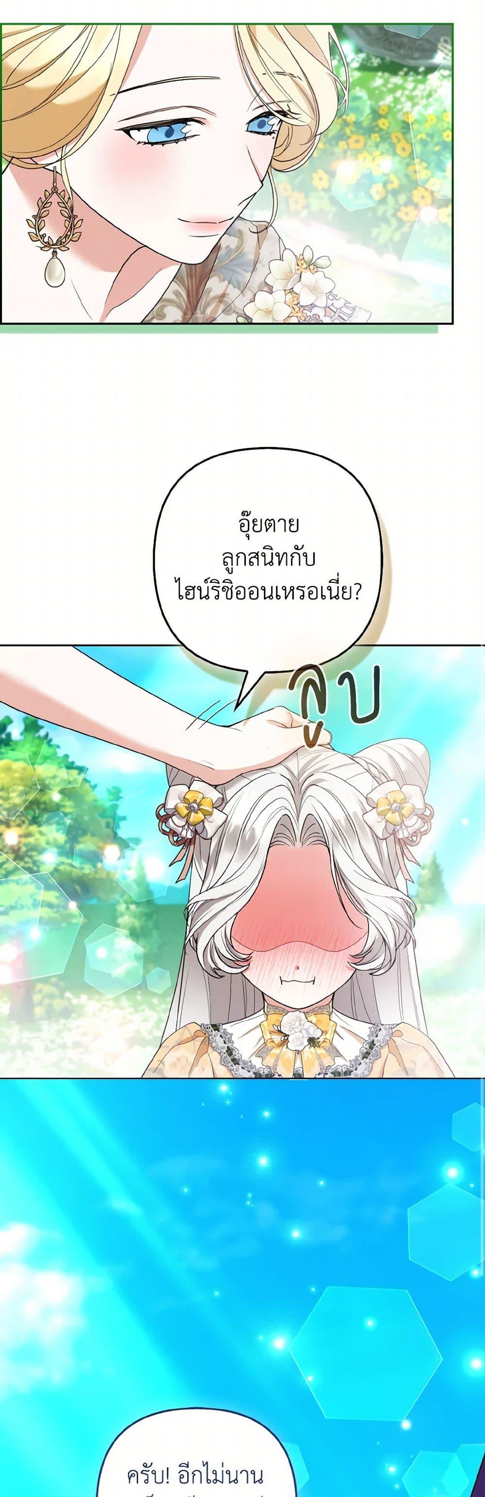 Manga-lc-com อ่านมังงะ อ่านการ์ตูน ออนไลน์ ฟรี The Grand Duke’s Fox Princess ตอนที่ 1 2 3 4 5 6 7 8 9 10 11 12 13 14 ฟรี ไม่มีโฆษณา Manga-lc - อ่าน มังงะ อ่าน การ์ตูน ออนไลน์ อ่านมังงะ ฟรี