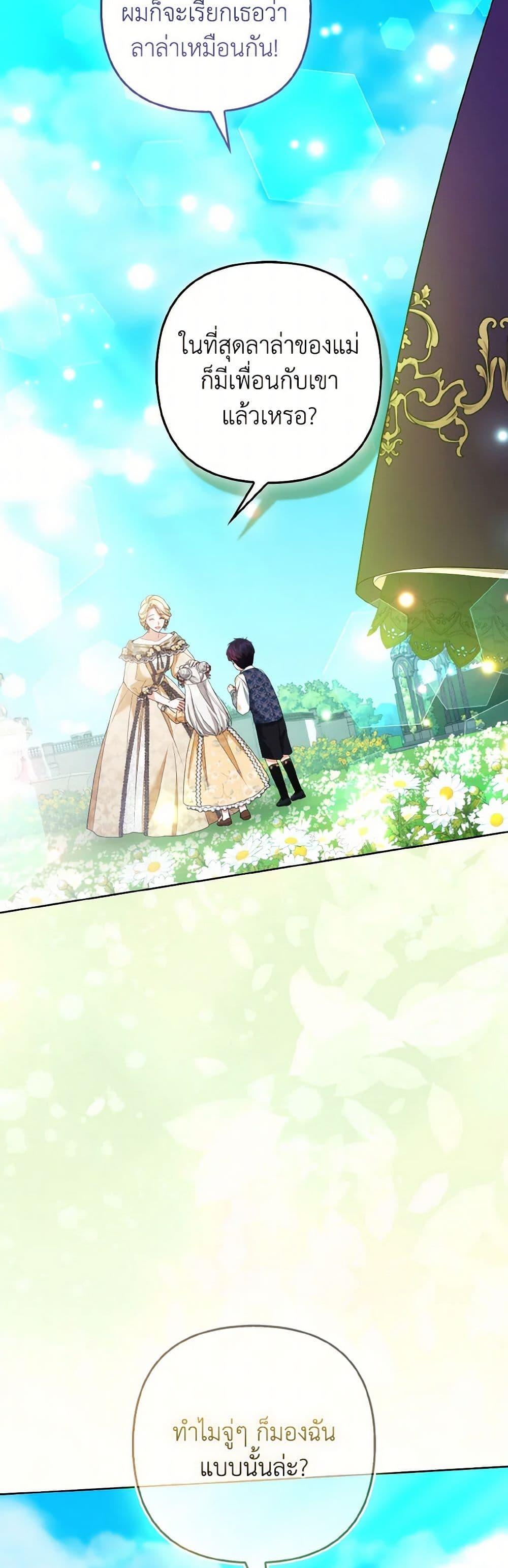 Manga-lc-com อ่านมังงะ อ่านการ์ตูน ออนไลน์ ฟรี The Grand Duke’s Fox Princess ตอนที่ 1 2 3 4 5 6 7 8 9 10 11 12 13 14 ฟรี ไม่มีโฆษณา Manga-lc - อ่าน มังงะ อ่าน การ์ตูน ออนไลน์ อ่านมังงะ ฟรี