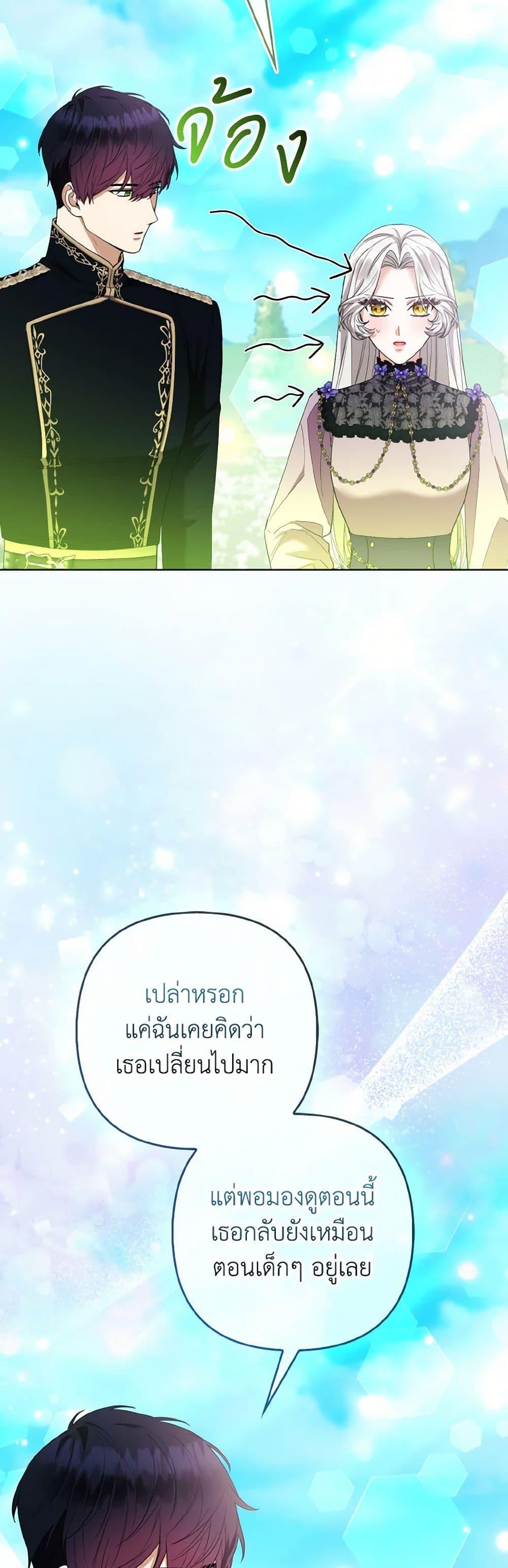 Manga-lc-com อ่านมังงะ อ่านการ์ตูน ออนไลน์ ฟรี The Grand Duke’s Fox Princess ตอนที่ 1 2 3 4 5 6 7 8 9 10 11 12 13 14 ฟรี ไม่มีโฆษณา Manga-lc - อ่าน มังงะ อ่าน การ์ตูน ออนไลน์ อ่านมังงะ ฟรี
