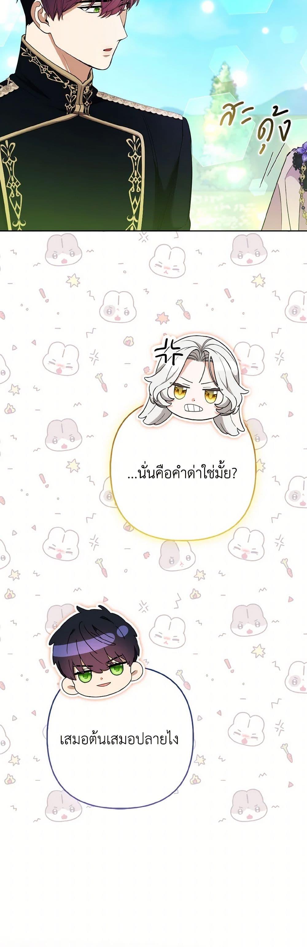 Manga-lc-com อ่านมังงะ อ่านการ์ตูน ออนไลน์ ฟรี The Grand Duke’s Fox Princess ตอนที่ 1 2 3 4 5 6 7 8 9 10 11 12 13 14 ฟรี ไม่มีโฆษณา Manga-lc - อ่าน มังงะ อ่าน การ์ตูน ออนไลน์ อ่านมังงะ ฟรี