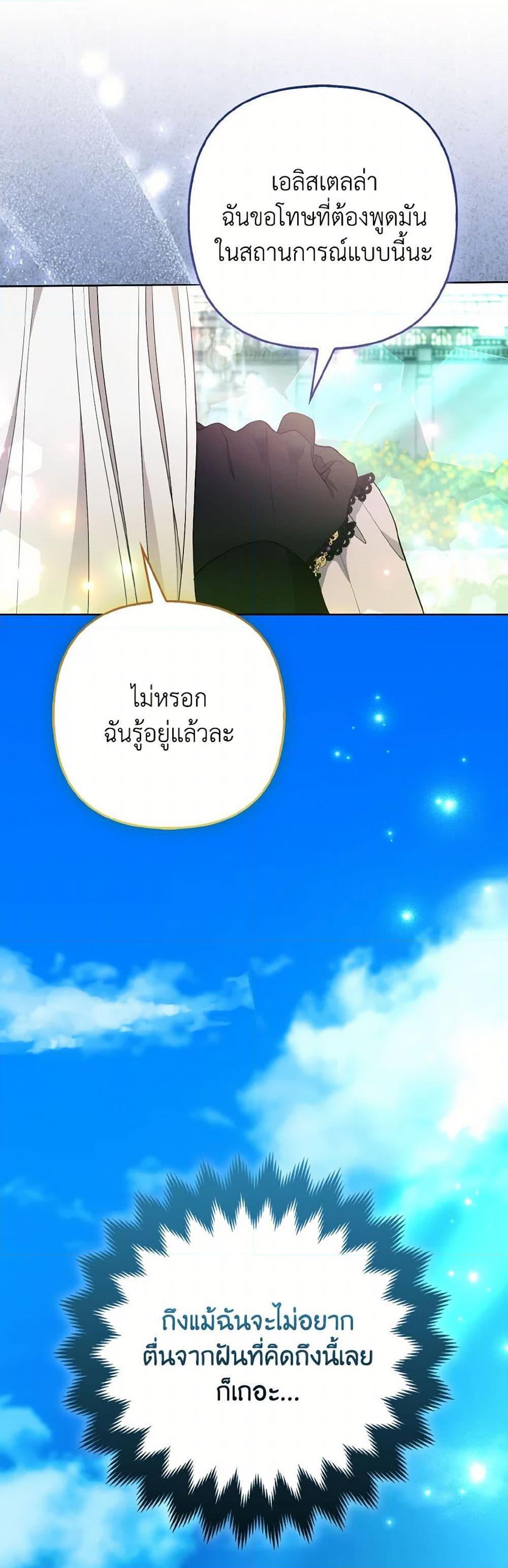 Manga-lc-com อ่านมังงะ อ่านการ์ตูน ออนไลน์ ฟรี The Grand Duke’s Fox Princess ตอนที่ 1 2 3 4 5 6 7 8 9 10 11 12 13 14 ฟรี ไม่มีโฆษณา Manga-lc - อ่าน มังงะ อ่าน การ์ตูน ออนไลน์ อ่านมังงะ ฟรี