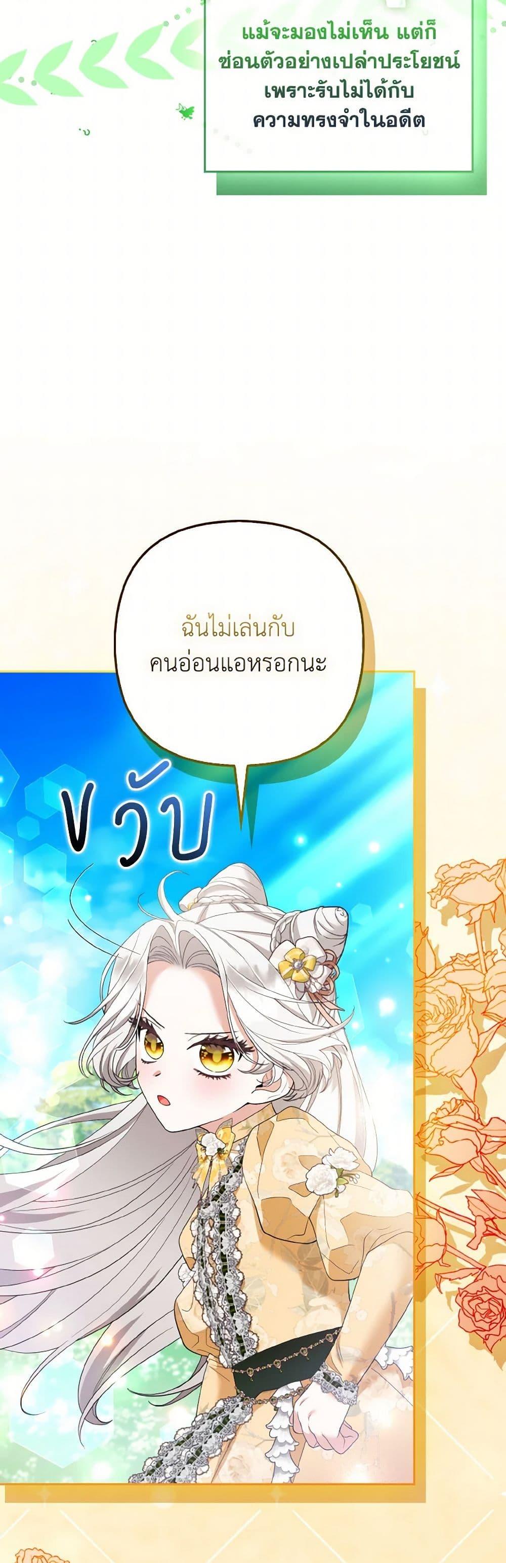 Manga-lc-com อ่านมังงะ อ่านการ์ตูน ออนไลน์ ฟรี The Grand Duke’s Fox Princess ตอนที่ 1 2 3 4 5 6 7 8 9 10 11 12 13 14 ฟรี ไม่มีโฆษณา Manga-lc - อ่าน มังงะ อ่าน การ์ตูน ออนไลน์ อ่านมังงะ ฟรี