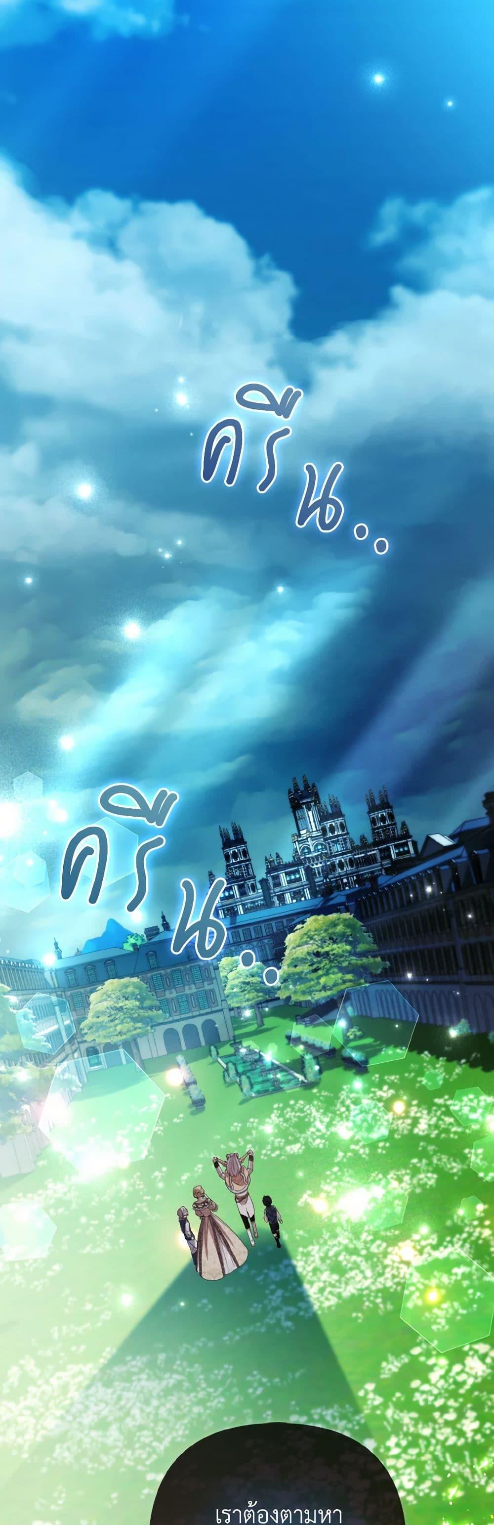 Manga-lc-com อ่านมังงะ อ่านการ์ตูน ออนไลน์ ฟรี The Grand Duke’s Fox Princess ตอนที่ 1 2 3 4 5 6 7 8 9 10 11 12 13 14 ฟรี ไม่มีโฆษณา Manga-lc - อ่าน มังงะ อ่าน การ์ตูน ออนไลน์ อ่านมังงะ ฟรี