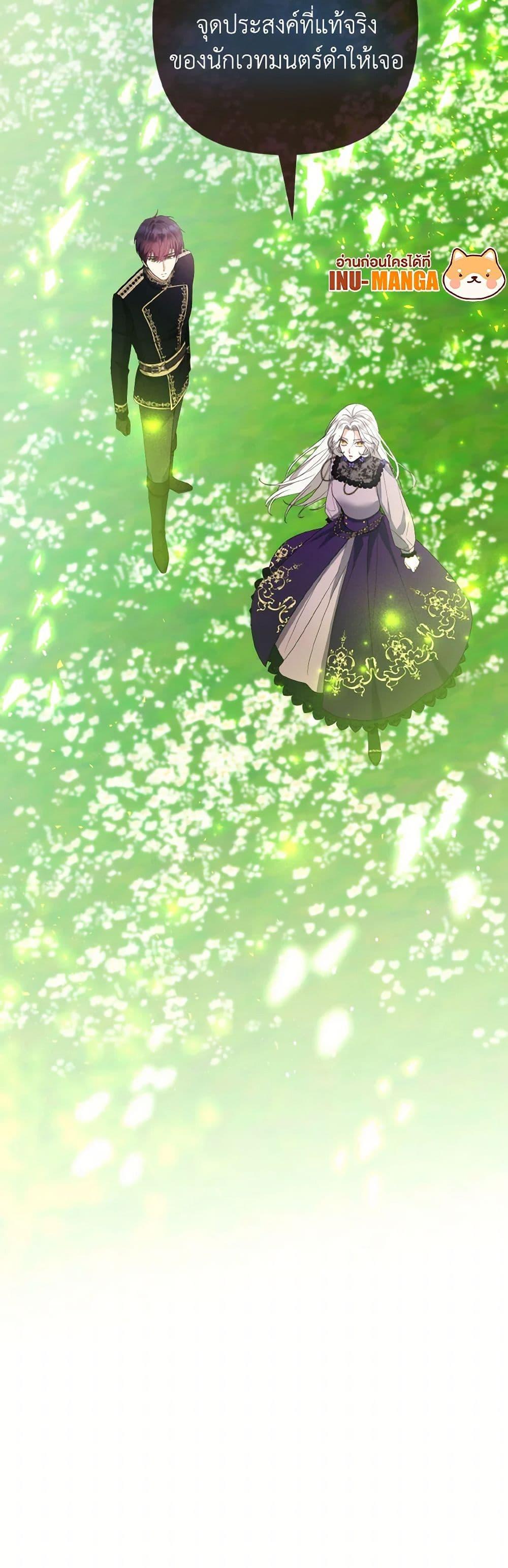 Manga-lc-com อ่านมังงะ อ่านการ์ตูน ออนไลน์ ฟรี The Grand Duke’s Fox Princess ตอนที่ 1 2 3 4 5 6 7 8 9 10 11 12 13 14 ฟรี ไม่มีโฆษณา Manga-lc - อ่าน มังงะ อ่าน การ์ตูน ออนไลน์ อ่านมังงะ ฟรี