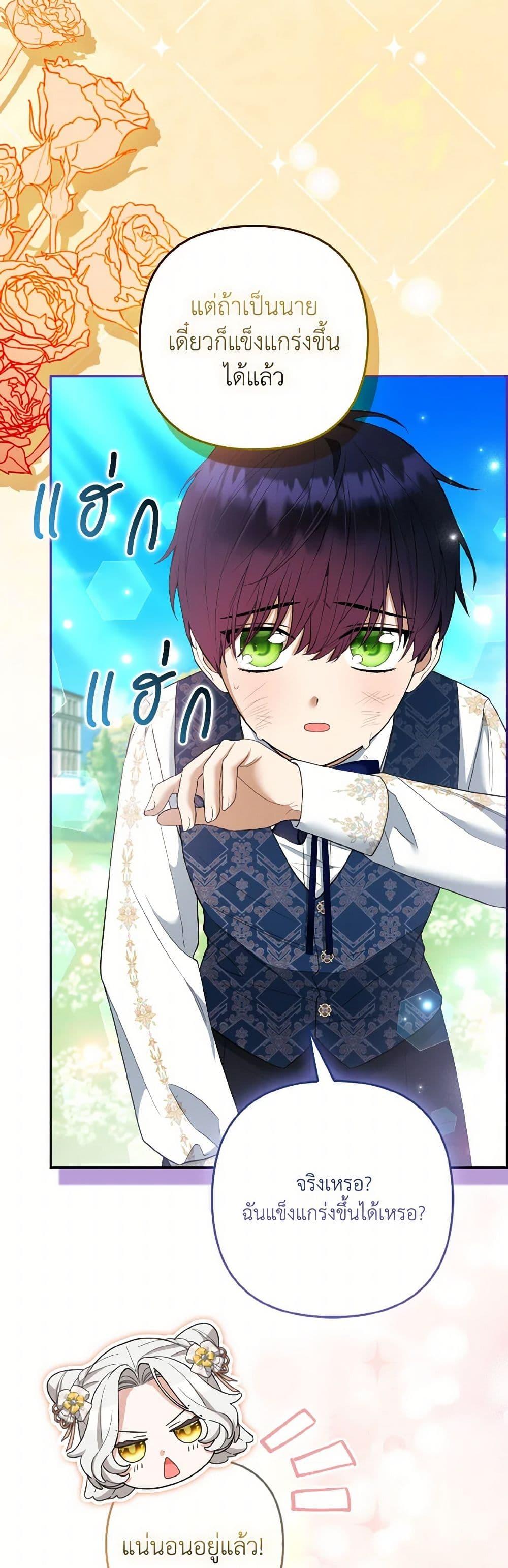 Manga-lc-com อ่านมังงะ อ่านการ์ตูน ออนไลน์ ฟรี The Grand Duke’s Fox Princess ตอนที่ 1 2 3 4 5 6 7 8 9 10 11 12 13 14 ฟรี ไม่มีโฆษณา Manga-lc - อ่าน มังงะ อ่าน การ์ตูน ออนไลน์ อ่านมังงะ ฟรี