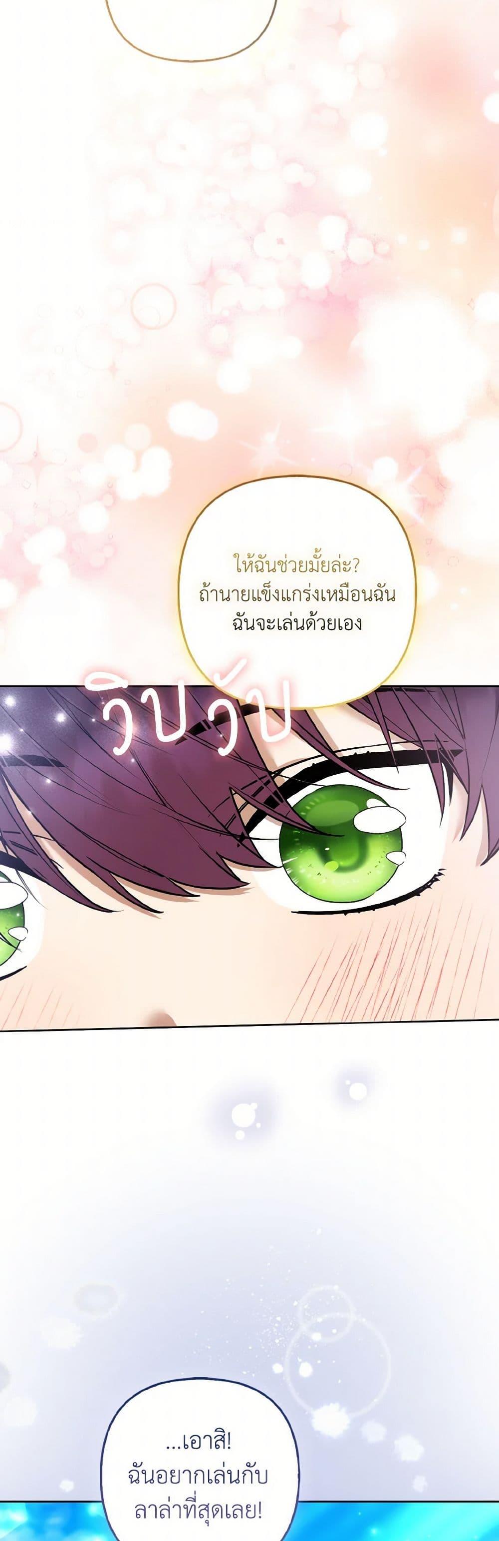 Manga-lc-com อ่านมังงะ อ่านการ์ตูน ออนไลน์ ฟรี The Grand Duke’s Fox Princess ตอนที่ 1 2 3 4 5 6 7 8 9 10 11 12 13 14 ฟรี ไม่มีโฆษณา Manga-lc - อ่าน มังงะ อ่าน การ์ตูน ออนไลน์ อ่านมังงะ ฟรี