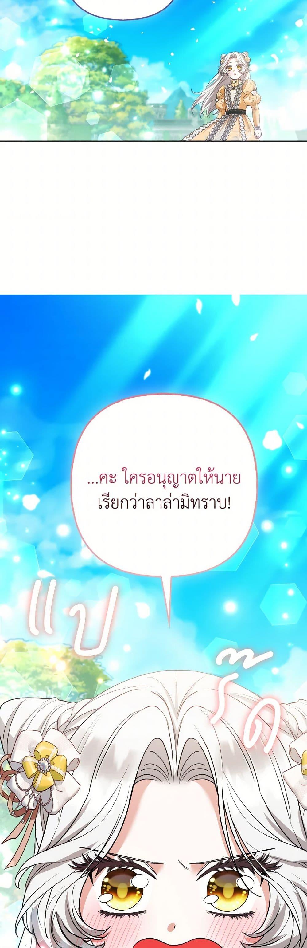 Manga-lc-com อ่านมังงะ อ่านการ์ตูน ออนไลน์ ฟรี The Grand Duke’s Fox Princess ตอนที่ 1 2 3 4 5 6 7 8 9 10 11 12 13 14 ฟรี ไม่มีโฆษณา Manga-lc - อ่าน มังงะ อ่าน การ์ตูน ออนไลน์ อ่านมังงะ ฟรี