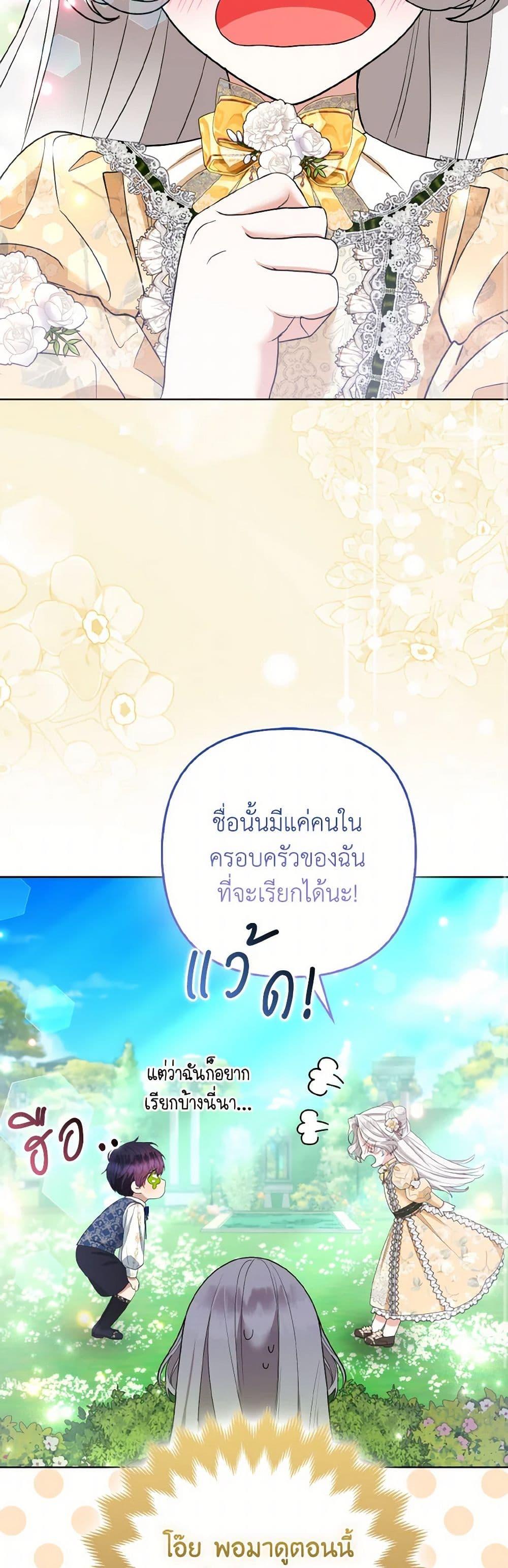 Manga-lc-com อ่านมังงะ อ่านการ์ตูน ออนไลน์ ฟรี The Grand Duke’s Fox Princess ตอนที่ 1 2 3 4 5 6 7 8 9 10 11 12 13 14 ฟรี ไม่มีโฆษณา Manga-lc - อ่าน มังงะ อ่าน การ์ตูน ออนไลน์ อ่านมังงะ ฟรี