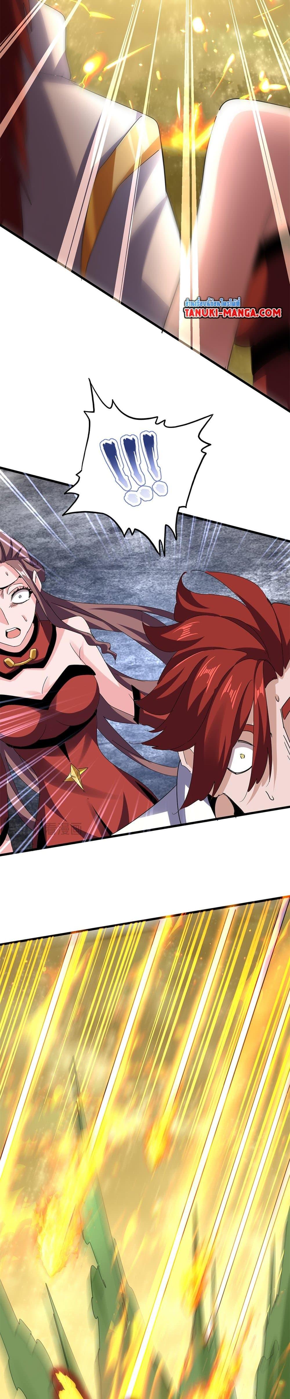 Manga-lc-com อ่านมังงะ อ่านการ์ตูน ออนไลน์ ฟรี Magic Emperor ตอนที่ 1 2 3 4 5 6 7 8 9 10 11 12 13 14 ฟรี ไม่มีโฆษณา Manga-lc - อ่าน มังงะ อ่าน การ์ตูน ออนไลน์ อ่านมังงะ ฟรี