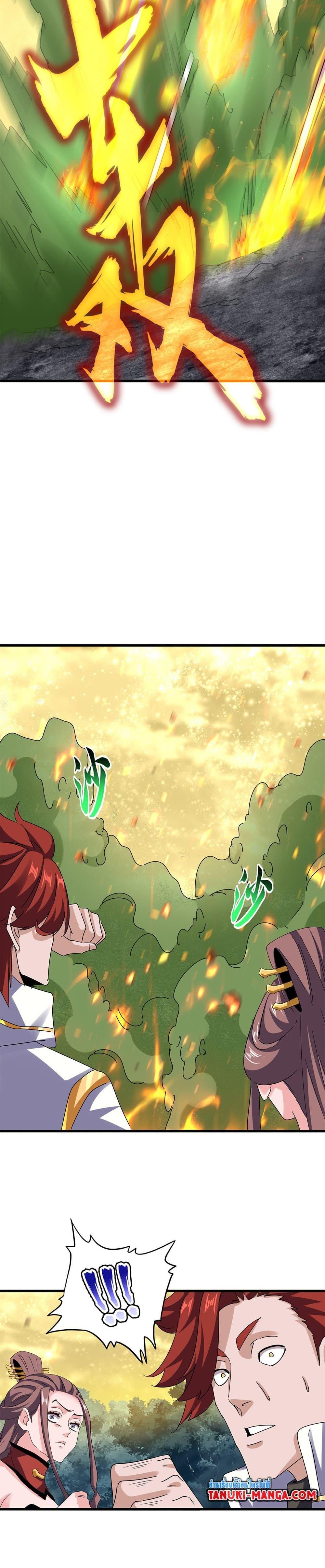 Manga-lc-com อ่านมังงะ อ่านการ์ตูน ออนไลน์ ฟรี Magic Emperor ตอนที่ 1 2 3 4 5 6 7 8 9 10 11 12 13 14 ฟรี ไม่มีโฆษณา Manga-lc - อ่าน มังงะ อ่าน การ์ตูน ออนไลน์ อ่านมังงะ ฟรี