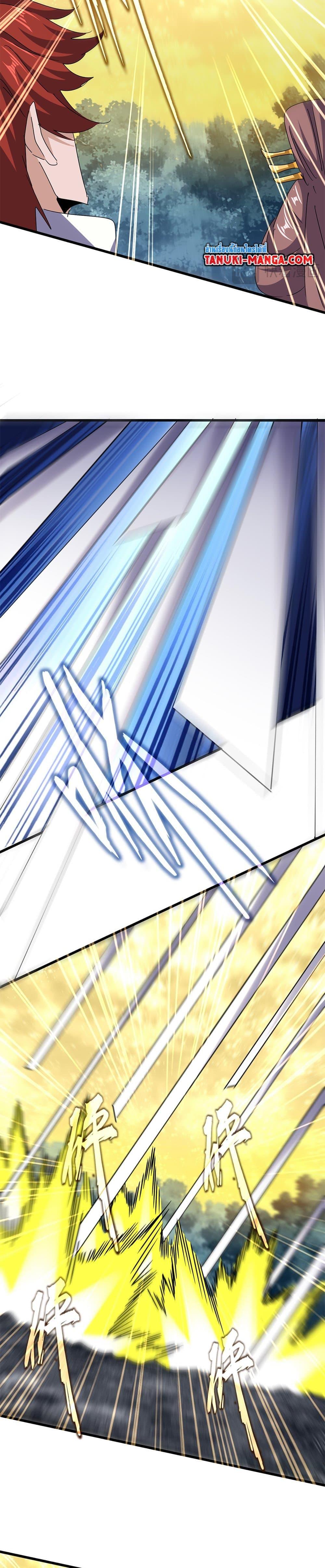 Manga-lc-com อ่านมังงะ อ่านการ์ตูน ออนไลน์ ฟรี Magic Emperor ตอนที่ 1 2 3 4 5 6 7 8 9 10 11 12 13 14 ฟรี ไม่มีโฆษณา Manga-lc - อ่าน มังงะ อ่าน การ์ตูน ออนไลน์ อ่านมังงะ ฟรี