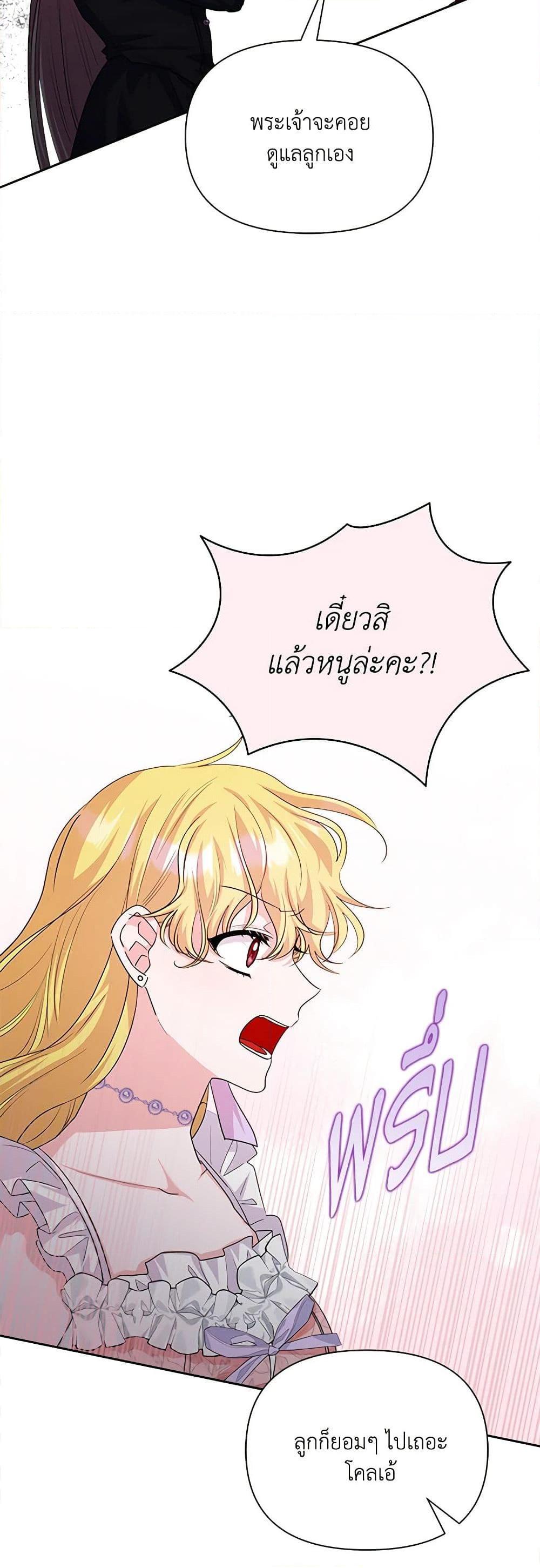 Manga-lc-com อ่านมังงะ อ่านการ์ตูน ออนไลน์ ฟรี Marigold ตอนที่ 1 2 3 4 5 6 7 8 9 10 11 12 13 14 ฟรี ไม่มีโฆษณา Manga-lc - อ่าน มังงะ อ่าน การ์ตูน ออนไลน์ อ่านมังงะ ฟรี