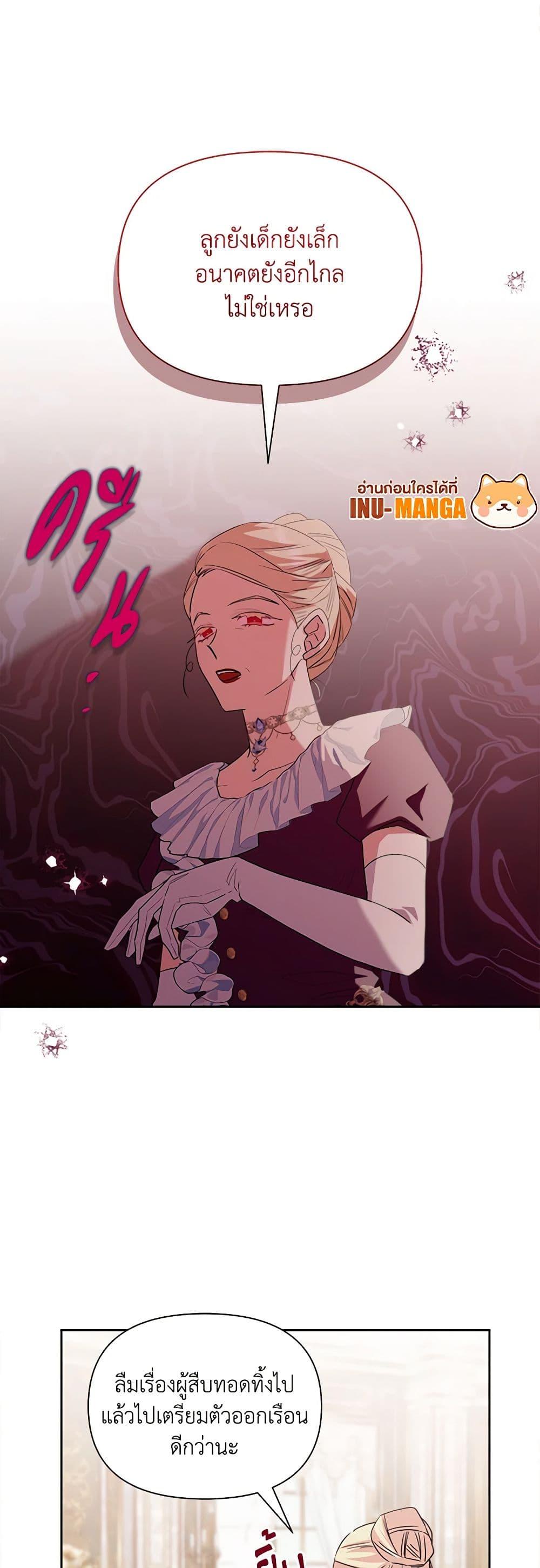 Manga-lc-com อ่านมังงะ อ่านการ์ตูน ออนไลน์ ฟรี Marigold ตอนที่ 1 2 3 4 5 6 7 8 9 10 11 12 13 14 ฟรี ไม่มีโฆษณา Manga-lc - อ่าน มังงะ อ่าน การ์ตูน ออนไลน์ อ่านมังงะ ฟรี