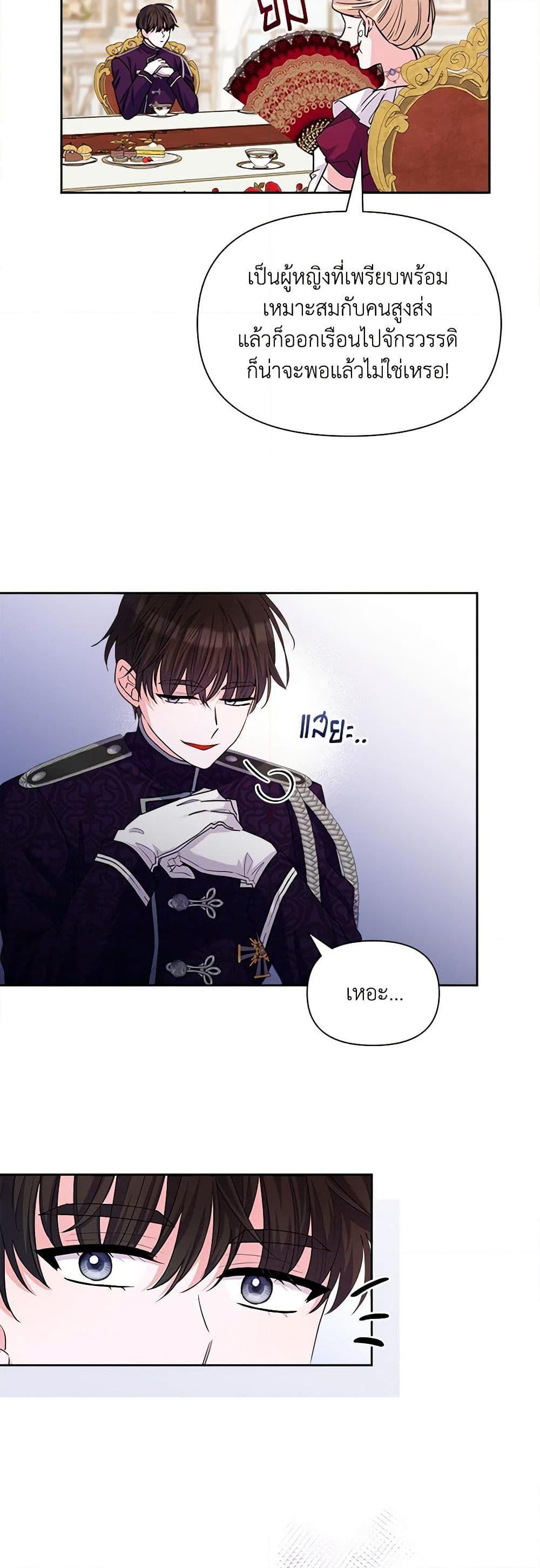 Manga-lc-com อ่านมังงะ อ่านการ์ตูน ออนไลน์ ฟรี Marigold ตอนที่ 1 2 3 4 5 6 7 8 9 10 11 12 13 14 ฟรี ไม่มีโฆษณา Manga-lc - อ่าน มังงะ อ่าน การ์ตูน ออนไลน์ อ่านมังงะ ฟรี