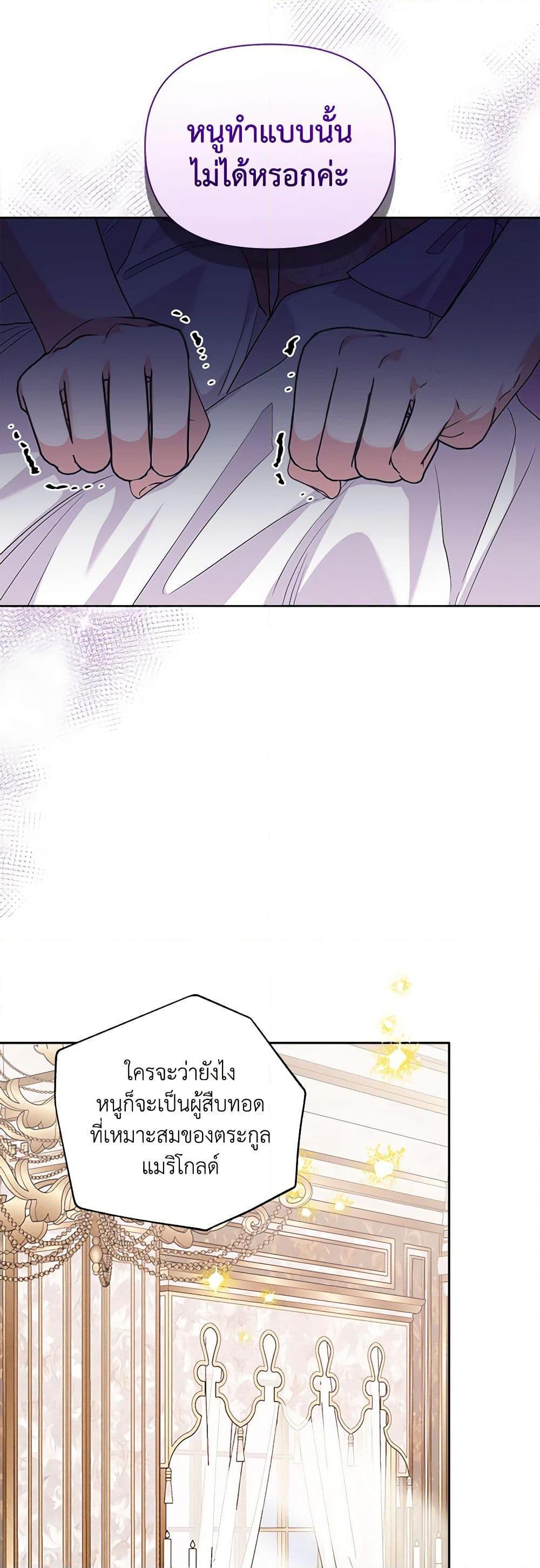 Manga-lc-com อ่านมังงะ อ่านการ์ตูน ออนไลน์ ฟรี Marigold ตอนที่ 1 2 3 4 5 6 7 8 9 10 11 12 13 14 ฟรี ไม่มีโฆษณา Manga-lc - อ่าน มังงะ อ่าน การ์ตูน ออนไลน์ อ่านมังงะ ฟรี