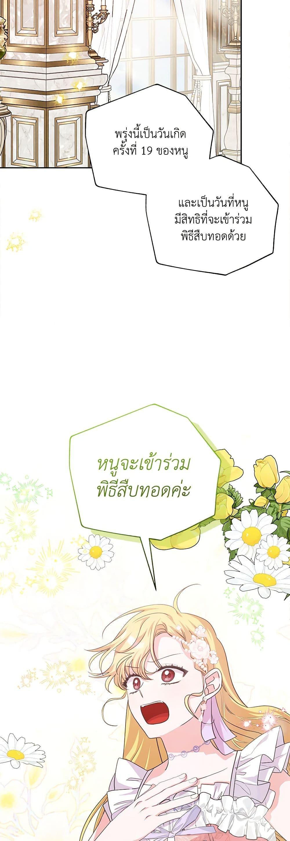 Manga-lc-com อ่านมังงะ อ่านการ์ตูน ออนไลน์ ฟรี Marigold ตอนที่ 1 2 3 4 5 6 7 8 9 10 11 12 13 14 ฟรี ไม่มีโฆษณา Manga-lc - อ่าน มังงะ อ่าน การ์ตูน ออนไลน์ อ่านมังงะ ฟรี