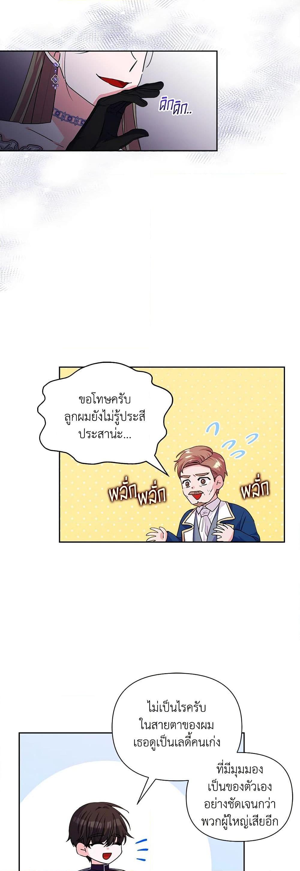 Manga-lc-com อ่านมังงะ อ่านการ์ตูน ออนไลน์ ฟรี Marigold ตอนที่ 1 2 3 4 5 6 7 8 9 10 11 12 13 14 ฟรี ไม่มีโฆษณา Manga-lc - อ่าน มังงะ อ่าน การ์ตูน ออนไลน์ อ่านมังงะ ฟรี