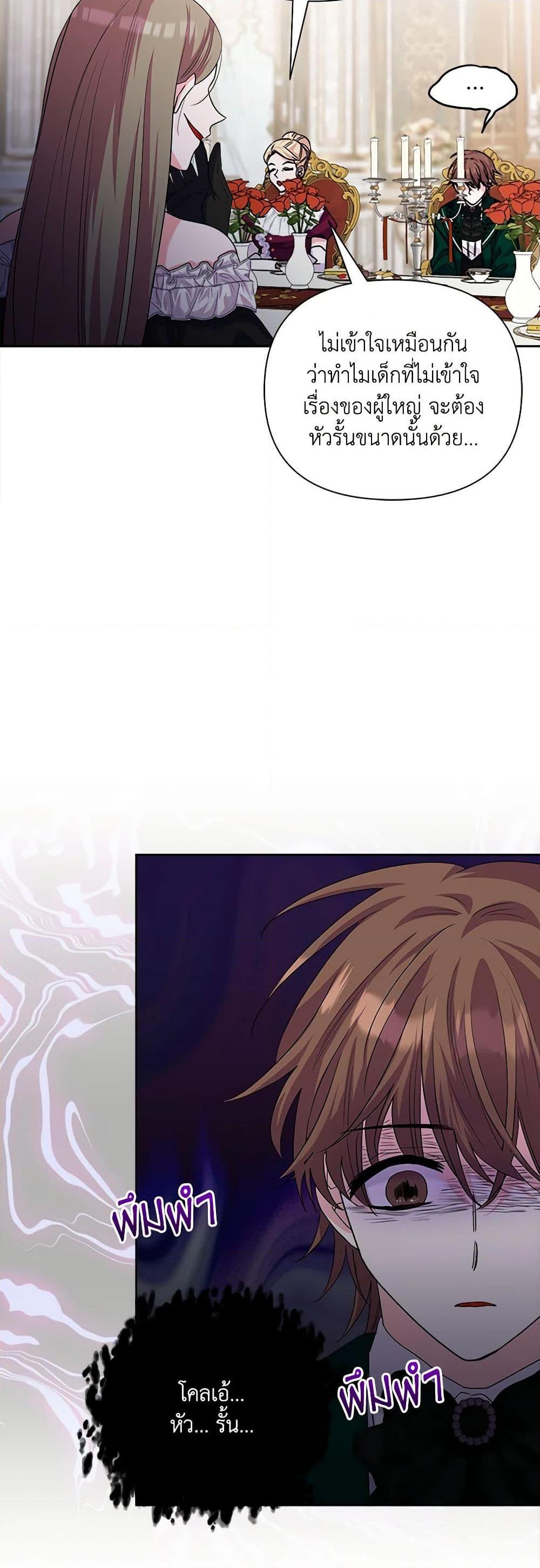 Manga-lc-com อ่านมังงะ อ่านการ์ตูน ออนไลน์ ฟรี Marigold ตอนที่ 1 2 3 4 5 6 7 8 9 10 11 12 13 14 ฟรี ไม่มีโฆษณา Manga-lc - อ่าน มังงะ อ่าน การ์ตูน ออนไลน์ อ่านมังงะ ฟรี