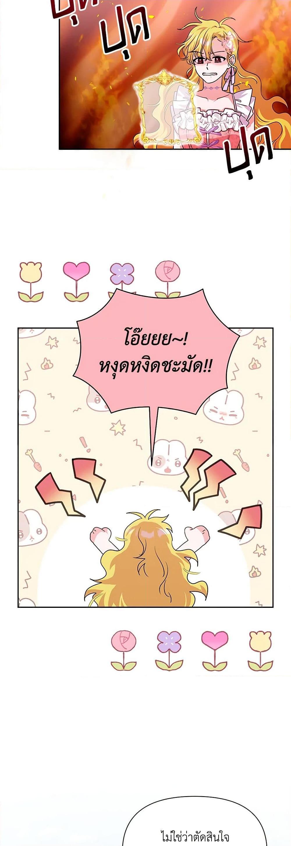 Manga-lc-com อ่านมังงะ อ่านการ์ตูน ออนไลน์ ฟรี Marigold ตอนที่ 1 2 3 4 5 6 7 8 9 10 11 12 13 14 ฟรี ไม่มีโฆษณา Manga-lc - อ่าน มังงะ อ่าน การ์ตูน ออนไลน์ อ่านมังงะ ฟรี