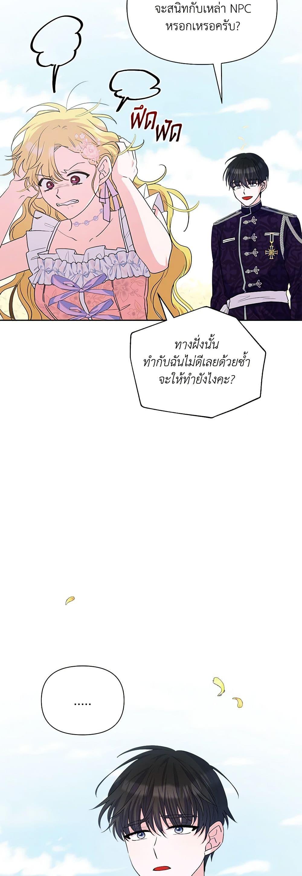 Manga-lc-com อ่านมังงะ อ่านการ์ตูน ออนไลน์ ฟรี Marigold ตอนที่ 1 2 3 4 5 6 7 8 9 10 11 12 13 14 ฟรี ไม่มีโฆษณา Manga-lc - อ่าน มังงะ อ่าน การ์ตูน ออนไลน์ อ่านมังงะ ฟรี
