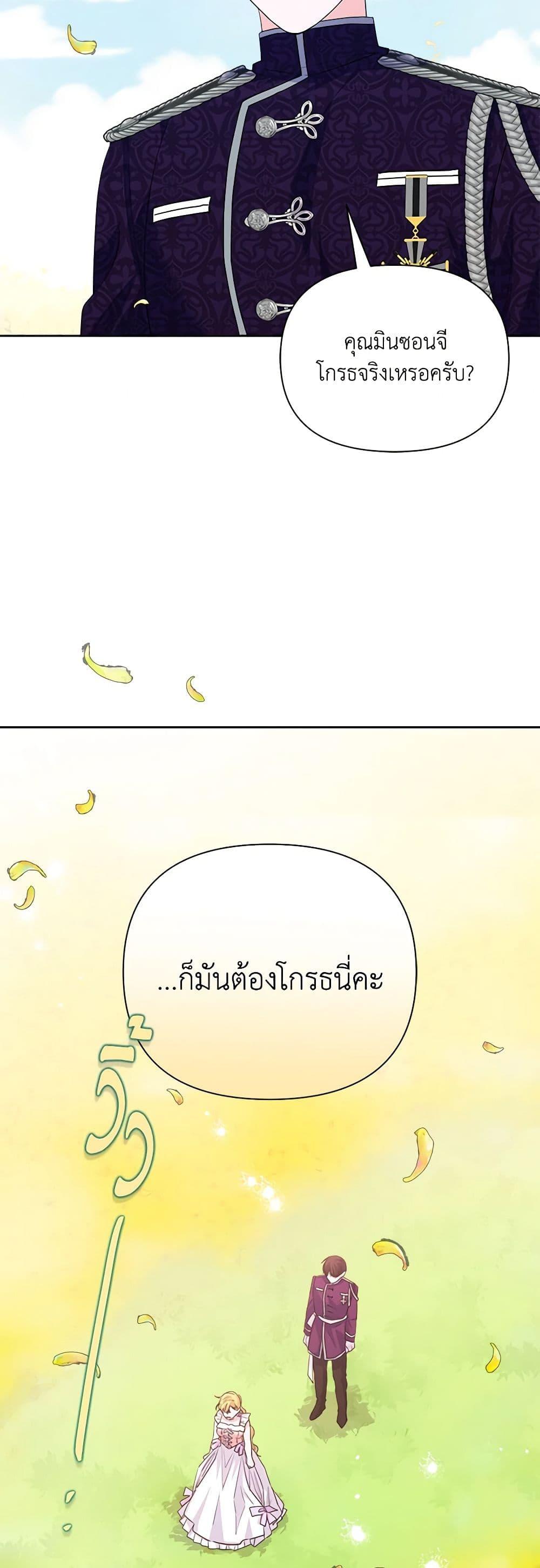 Manga-lc-com อ่านมังงะ อ่านการ์ตูน ออนไลน์ ฟรี Marigold ตอนที่ 1 2 3 4 5 6 7 8 9 10 11 12 13 14 ฟรี ไม่มีโฆษณา Manga-lc - อ่าน มังงะ อ่าน การ์ตูน ออนไลน์ อ่านมังงะ ฟรี