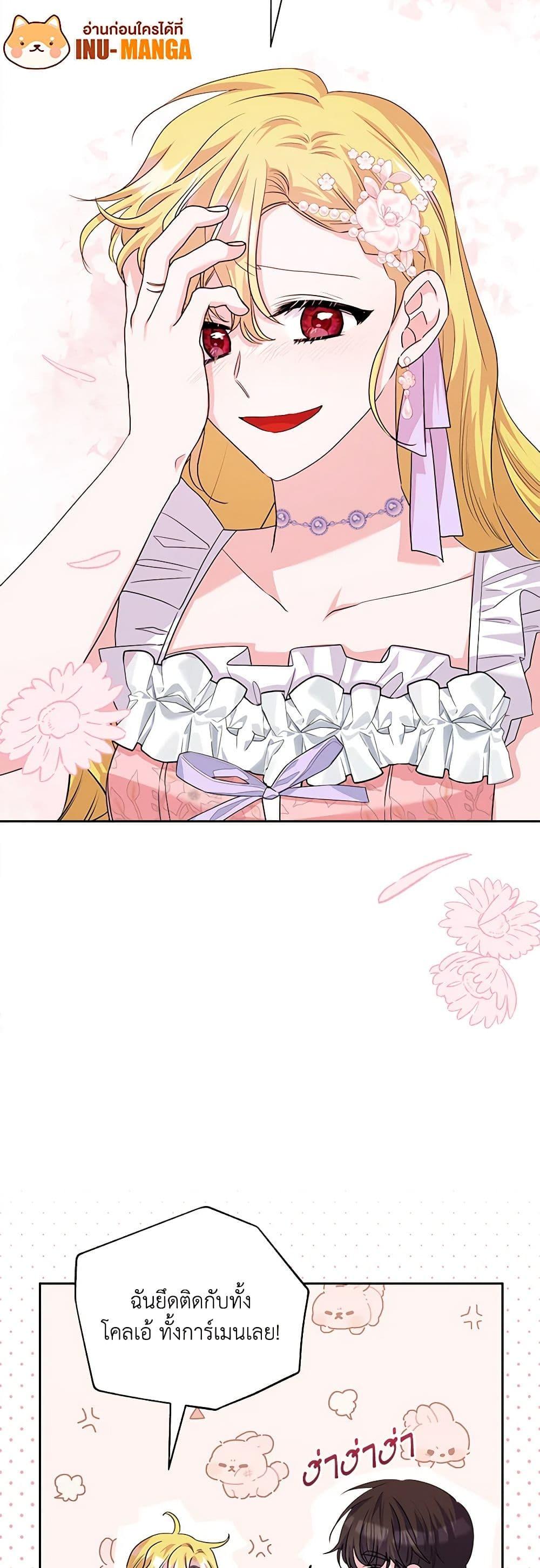 Manga-lc-com อ่านมังงะ อ่านการ์ตูน ออนไลน์ ฟรี Marigold ตอนที่ 1 2 3 4 5 6 7 8 9 10 11 12 13 14 ฟรี ไม่มีโฆษณา Manga-lc - อ่าน มังงะ อ่าน การ์ตูน ออนไลน์ อ่านมังงะ ฟรี