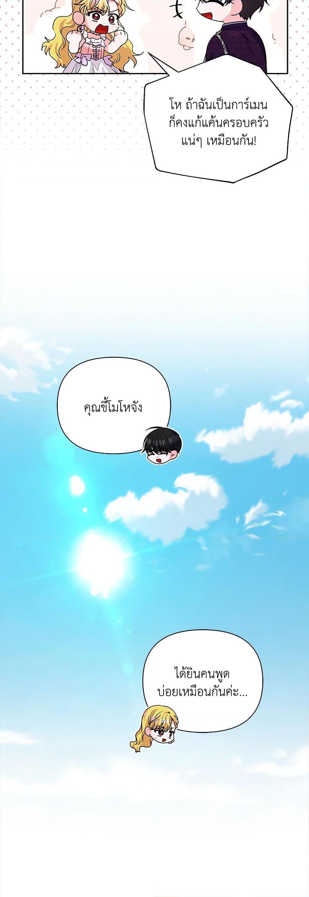 Manga-lc-com อ่านมังงะ อ่านการ์ตูน ออนไลน์ ฟรี Marigold ตอนที่ 1 2 3 4 5 6 7 8 9 10 11 12 13 14 ฟรี ไม่มีโฆษณา Manga-lc - อ่าน มังงะ อ่าน การ์ตูน ออนไลน์ อ่านมังงะ ฟรี