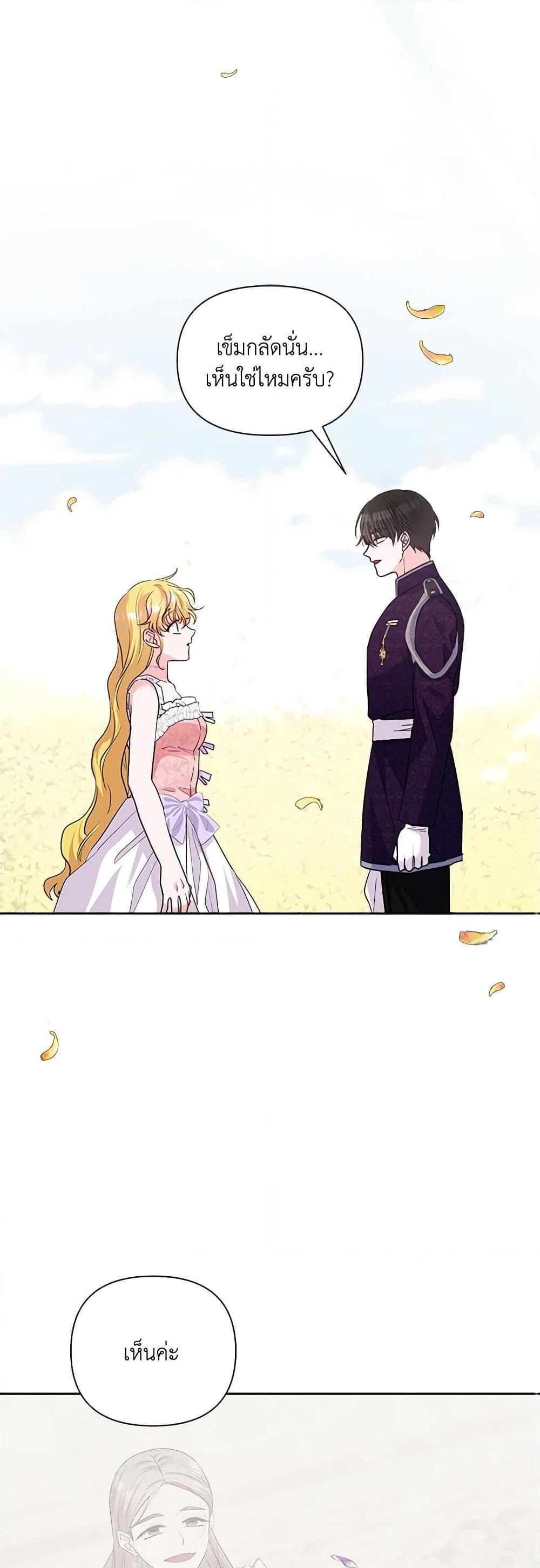 Manga-lc-com อ่านมังงะ อ่านการ์ตูน ออนไลน์ ฟรี Marigold ตอนที่ 1 2 3 4 5 6 7 8 9 10 11 12 13 14 ฟรี ไม่มีโฆษณา Manga-lc - อ่าน มังงะ อ่าน การ์ตูน ออนไลน์ อ่านมังงะ ฟรี