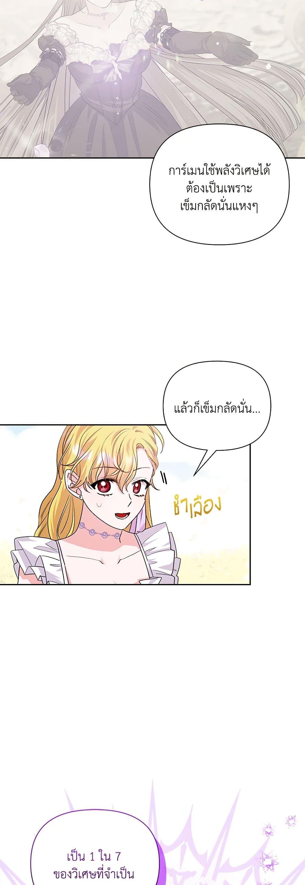 Manga-lc-com อ่านมังงะ อ่านการ์ตูน ออนไลน์ ฟรี Marigold ตอนที่ 1 2 3 4 5 6 7 8 9 10 11 12 13 14 ฟรี ไม่มีโฆษณา Manga-lc - อ่าน มังงะ อ่าน การ์ตูน ออนไลน์ อ่านมังงะ ฟรี