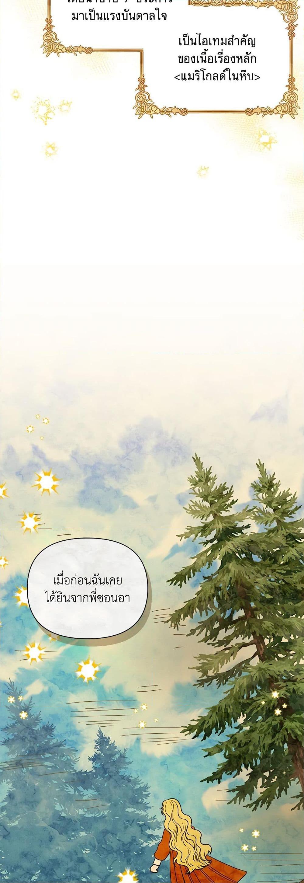 Manga-lc-com อ่านมังงะ อ่านการ์ตูน ออนไลน์ ฟรี Marigold ตอนที่ 1 2 3 4 5 6 7 8 9 10 11 12 13 14 ฟรี ไม่มีโฆษณา Manga-lc - อ่าน มังงะ อ่าน การ์ตูน ออนไลน์ อ่านมังงะ ฟรี