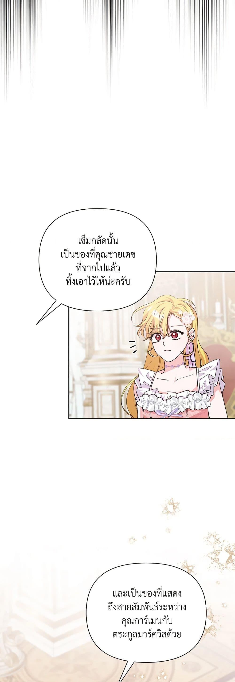 Manga-lc-com อ่านมังงะ อ่านการ์ตูน ออนไลน์ ฟรี Marigold ตอนที่ 1 2 3 4 5 6 7 8 9 10 11 12 13 14 ฟรี ไม่มีโฆษณา Manga-lc - อ่าน มังงะ อ่าน การ์ตูน ออนไลน์ อ่านมังงะ ฟรี