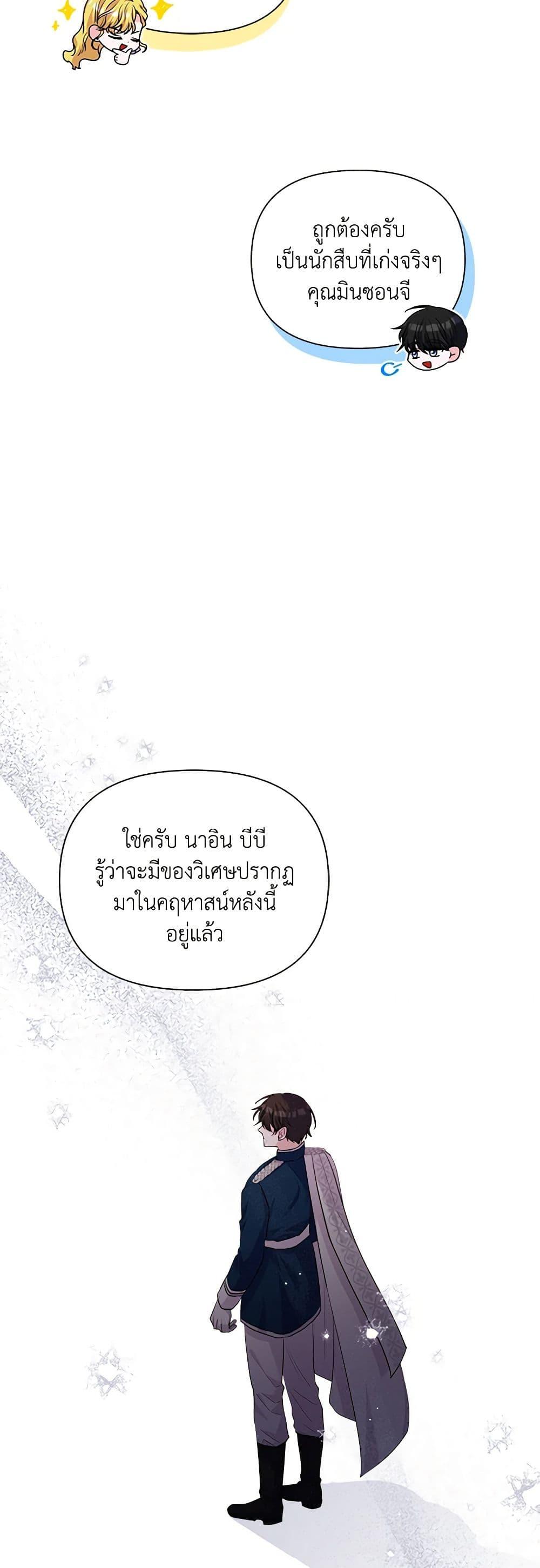 Manga-lc-com อ่านมังงะ อ่านการ์ตูน ออนไลน์ ฟรี Marigold ตอนที่ 1 2 3 4 5 6 7 8 9 10 11 12 13 14 ฟรี ไม่มีโฆษณา Manga-lc - อ่าน มังงะ อ่าน การ์ตูน ออนไลน์ อ่านมังงะ ฟรี