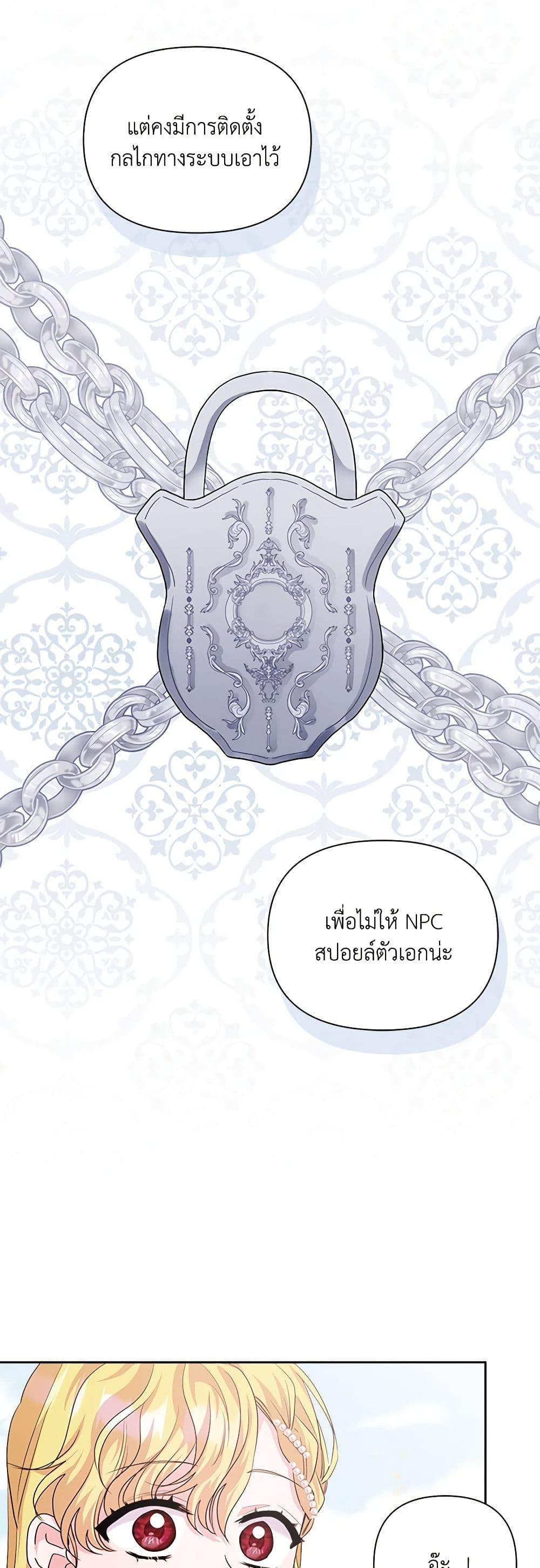 Manga-lc-com อ่านมังงะ อ่านการ์ตูน ออนไลน์ ฟรี Marigold ตอนที่ 1 2 3 4 5 6 7 8 9 10 11 12 13 14 ฟรี ไม่มีโฆษณา Manga-lc - อ่าน มังงะ อ่าน การ์ตูน ออนไลน์ อ่านมังงะ ฟรี
