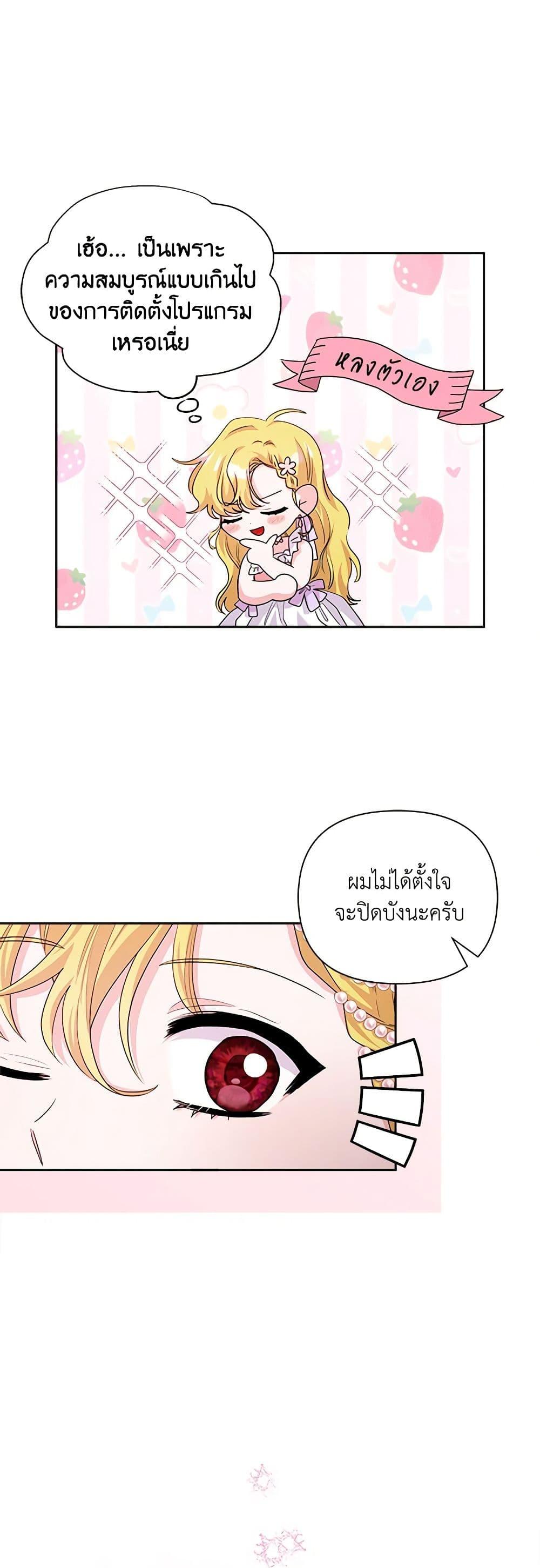 Manga-lc-com อ่านมังงะ อ่านการ์ตูน ออนไลน์ ฟรี Marigold ตอนที่ 1 2 3 4 5 6 7 8 9 10 11 12 13 14 ฟรี ไม่มีโฆษณา Manga-lc - อ่าน มังงะ อ่าน การ์ตูน ออนไลน์ อ่านมังงะ ฟรี