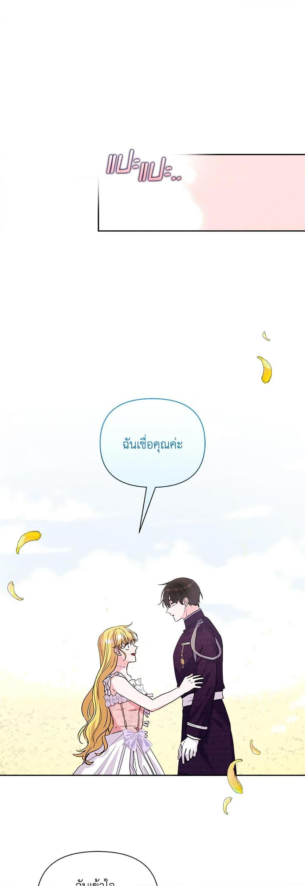 Manga-lc-com อ่านมังงะ อ่านการ์ตูน ออนไลน์ ฟรี Marigold ตอนที่ 1 2 3 4 5 6 7 8 9 10 11 12 13 14 ฟรี ไม่มีโฆษณา Manga-lc - อ่าน มังงะ อ่าน การ์ตูน ออนไลน์ อ่านมังงะ ฟรี
