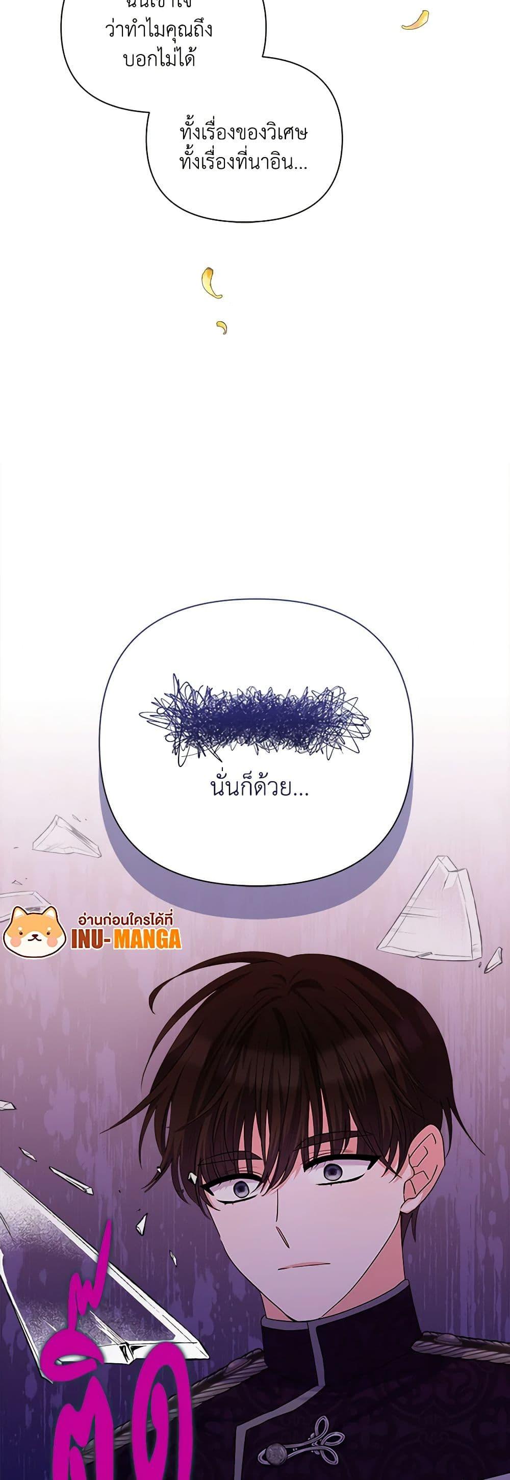 Manga-lc-com อ่านมังงะ อ่านการ์ตูน ออนไลน์ ฟรี Marigold ตอนที่ 1 2 3 4 5 6 7 8 9 10 11 12 13 14 ฟรี ไม่มีโฆษณา Manga-lc - อ่าน มังงะ อ่าน การ์ตูน ออนไลน์ อ่านมังงะ ฟรี