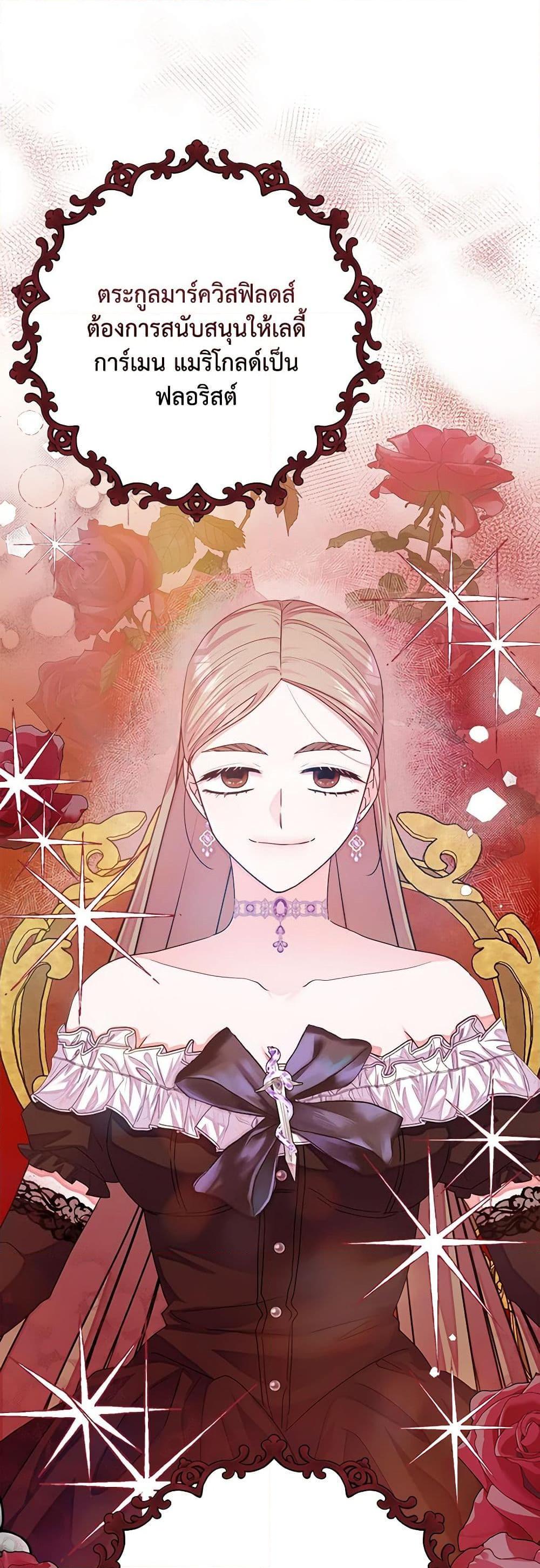 Manga-lc-com อ่านมังงะ อ่านการ์ตูน ออนไลน์ ฟรี Marigold ตอนที่ 1 2 3 4 5 6 7 8 9 10 11 12 13 14 ฟรี ไม่มีโฆษณา Manga-lc - อ่าน มังงะ อ่าน การ์ตูน ออนไลน์ อ่านมังงะ ฟรี