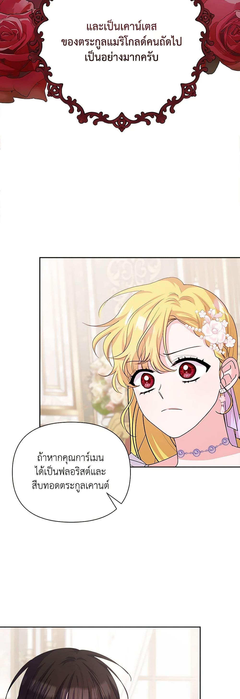 Manga-lc-com อ่านมังงะ อ่านการ์ตูน ออนไลน์ ฟรี Marigold ตอนที่ 1 2 3 4 5 6 7 8 9 10 11 12 13 14 ฟรี ไม่มีโฆษณา Manga-lc - อ่าน มังงะ อ่าน การ์ตูน ออนไลน์ อ่านมังงะ ฟรี