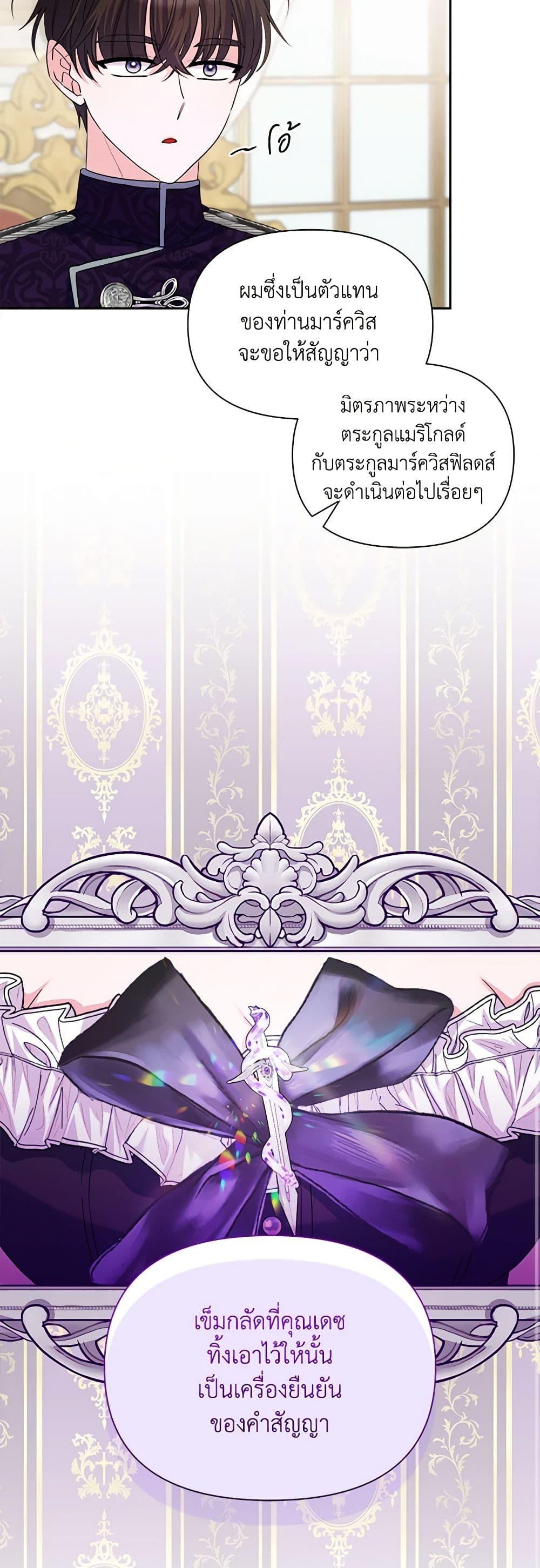 Manga-lc-com อ่านมังงะ อ่านการ์ตูน ออนไลน์ ฟรี Marigold ตอนที่ 1 2 3 4 5 6 7 8 9 10 11 12 13 14 ฟรี ไม่มีโฆษณา Manga-lc - อ่าน มังงะ อ่าน การ์ตูน ออนไลน์ อ่านมังงะ ฟรี