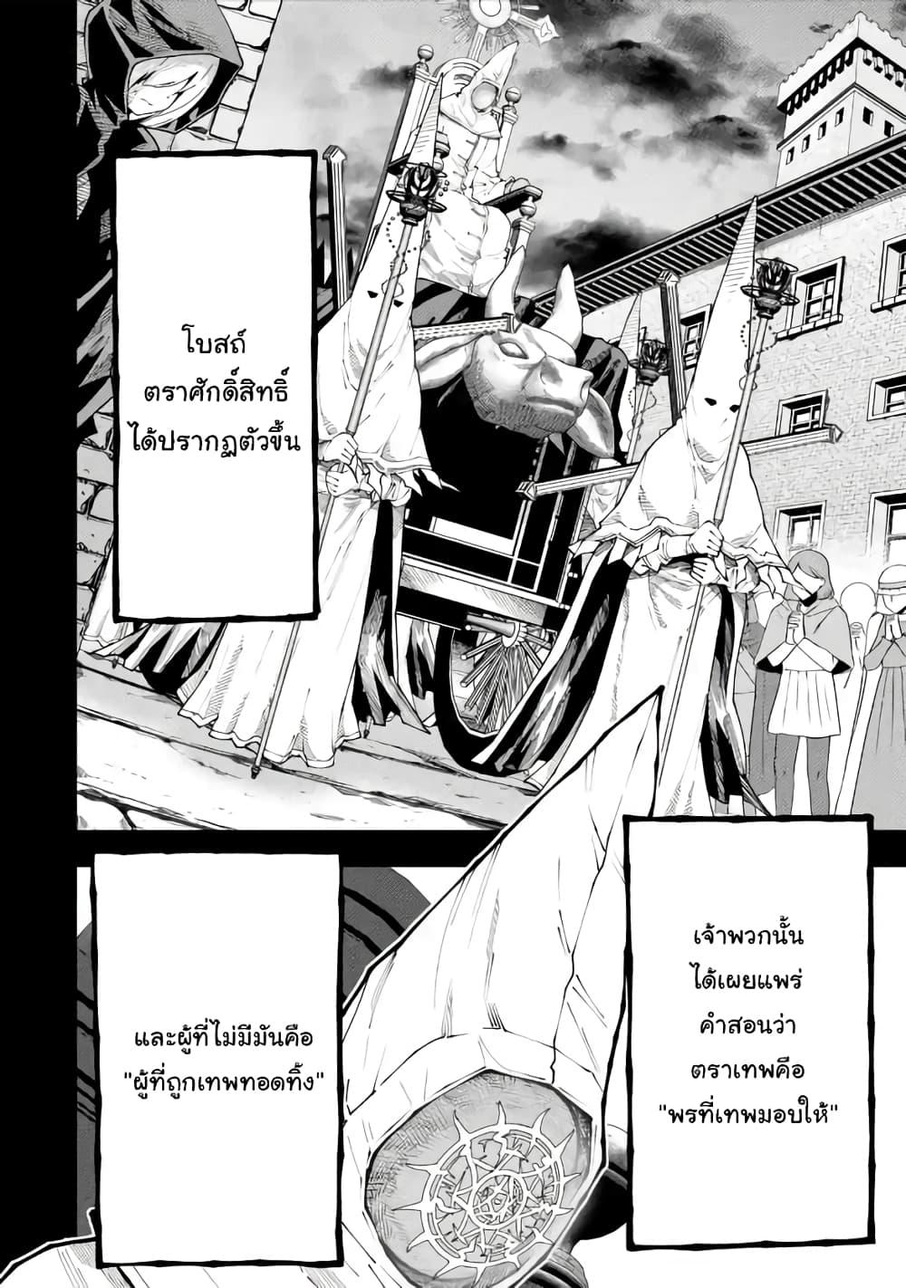 Manga-lc-com อ่านมังงะ อ่านการ์ตูน ออนไลน์ ฟรี Maken no Deshi wa Munou de Saikyou! ตอนที่ 1 2 3 4 5 6 7 8 9 10 11 12 13 14 ฟรี ไม่มีโฆษณา Manga-lc - อ่าน มังงะ อ่าน การ์ตูน ออนไลน์ อ่านมังงะ ฟรี
